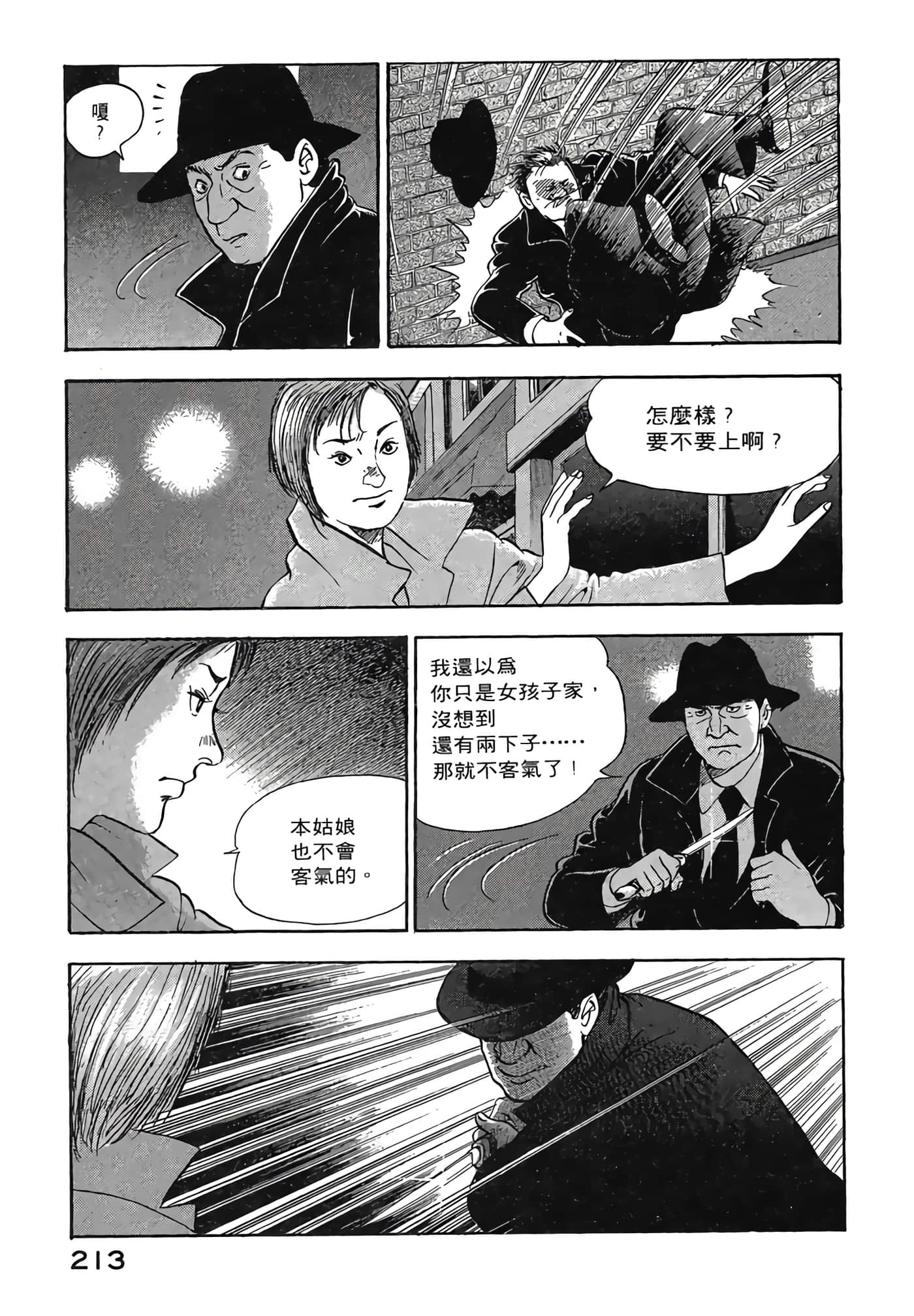 Page 215