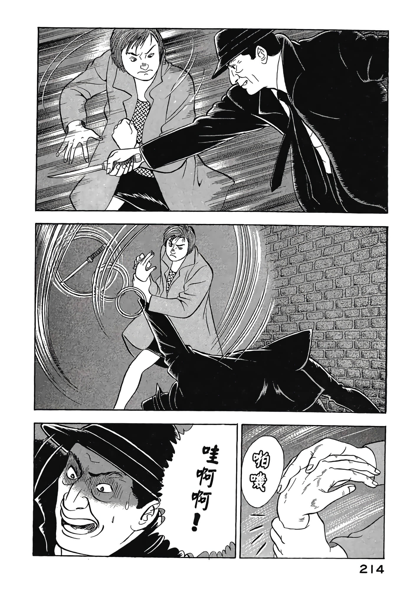 Page 216