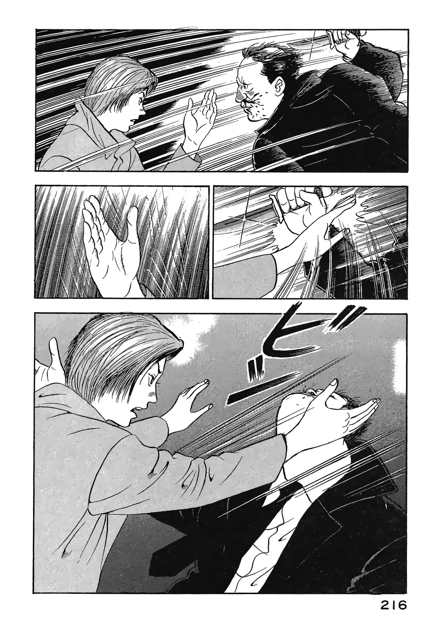 Page 218