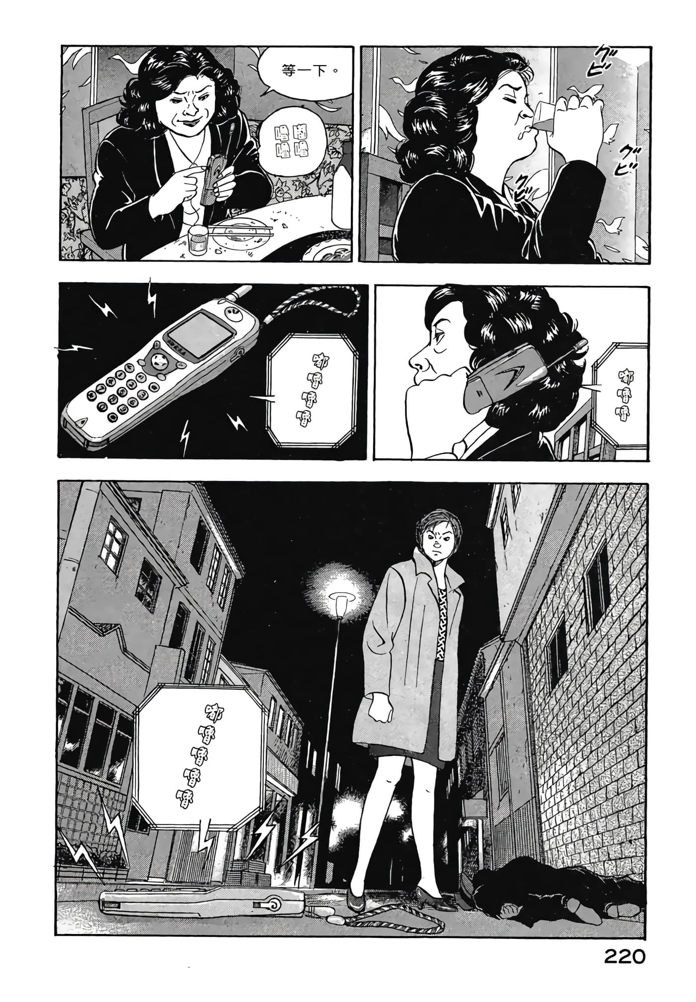 Page 222