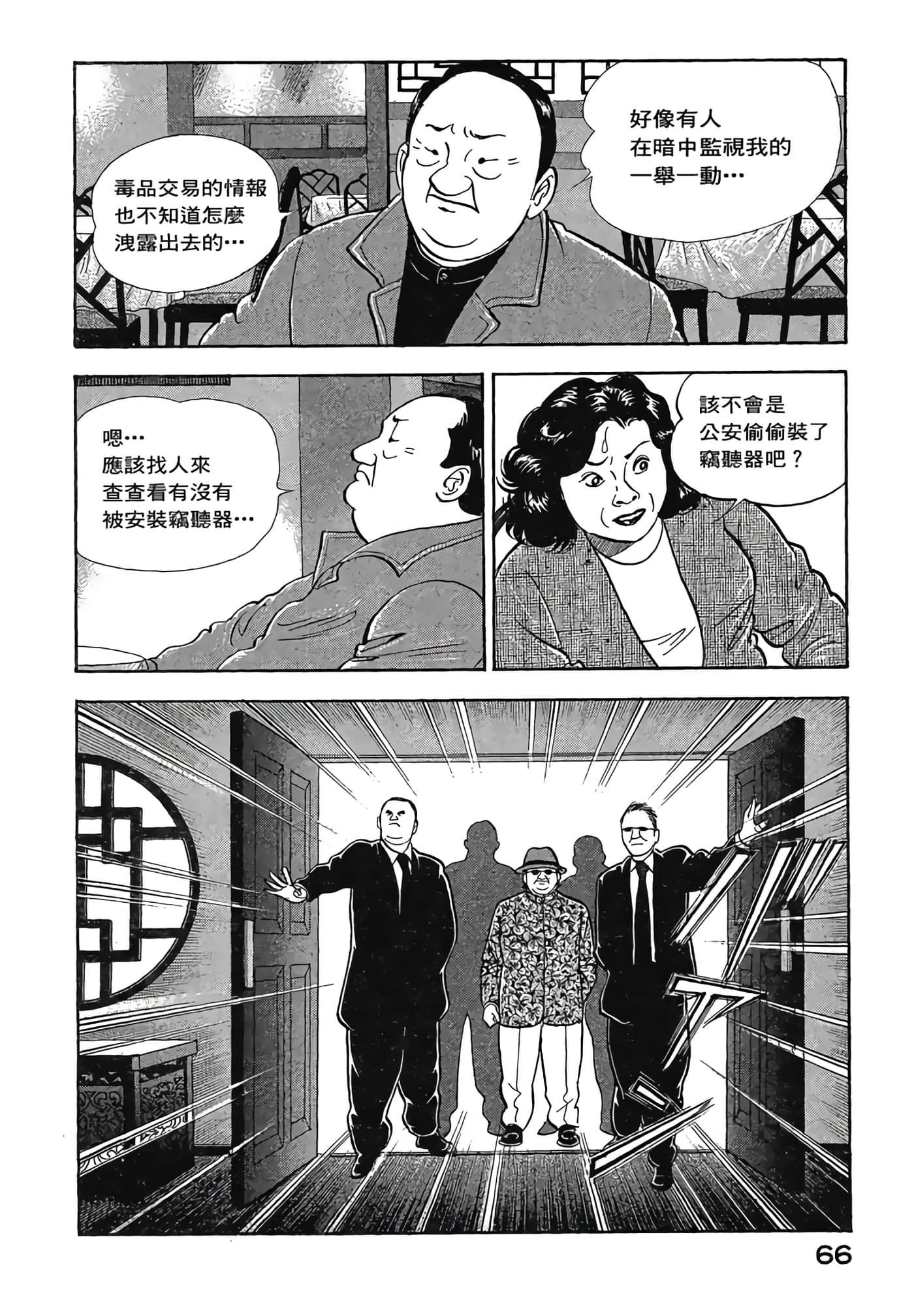 Page 68