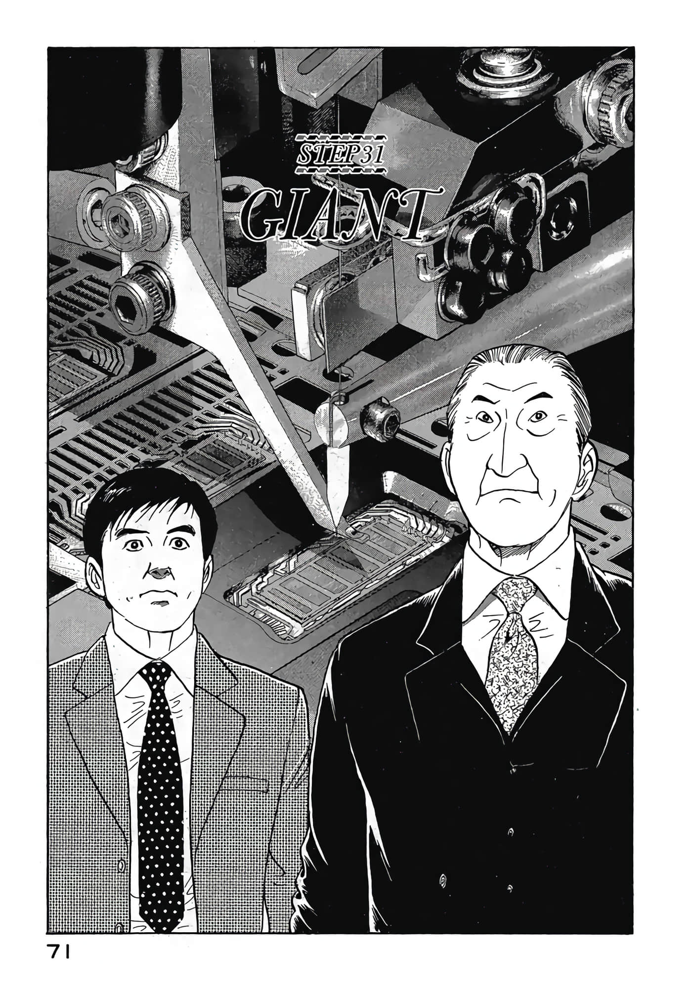 Page 73