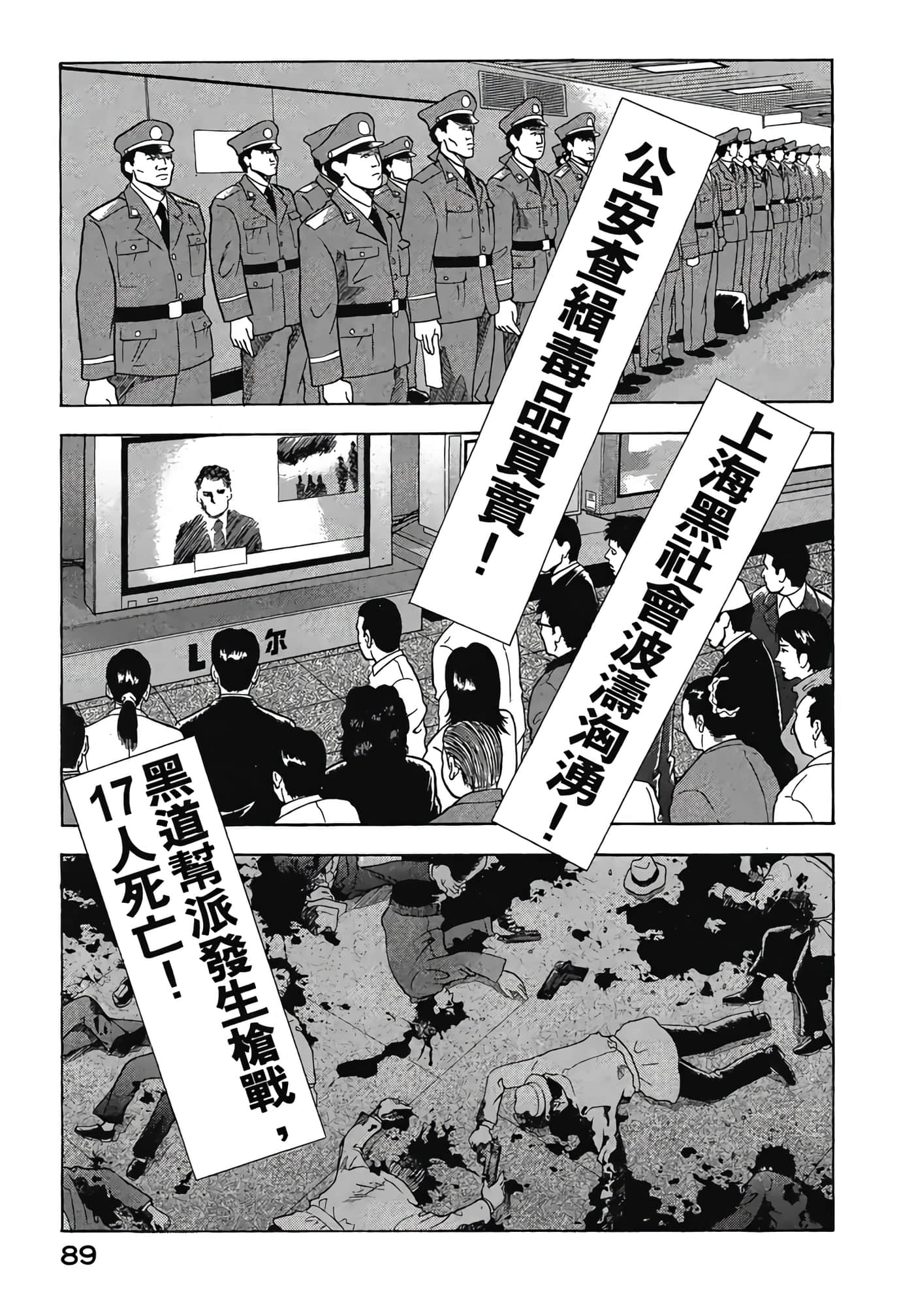 Page 91