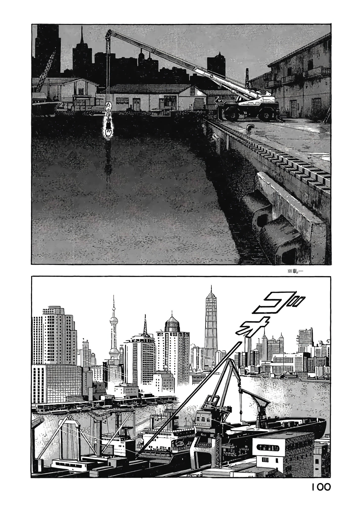 Page 102