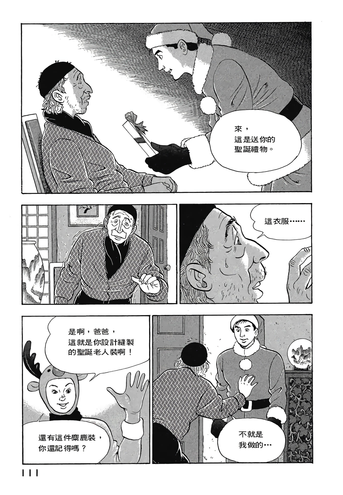 Page 113