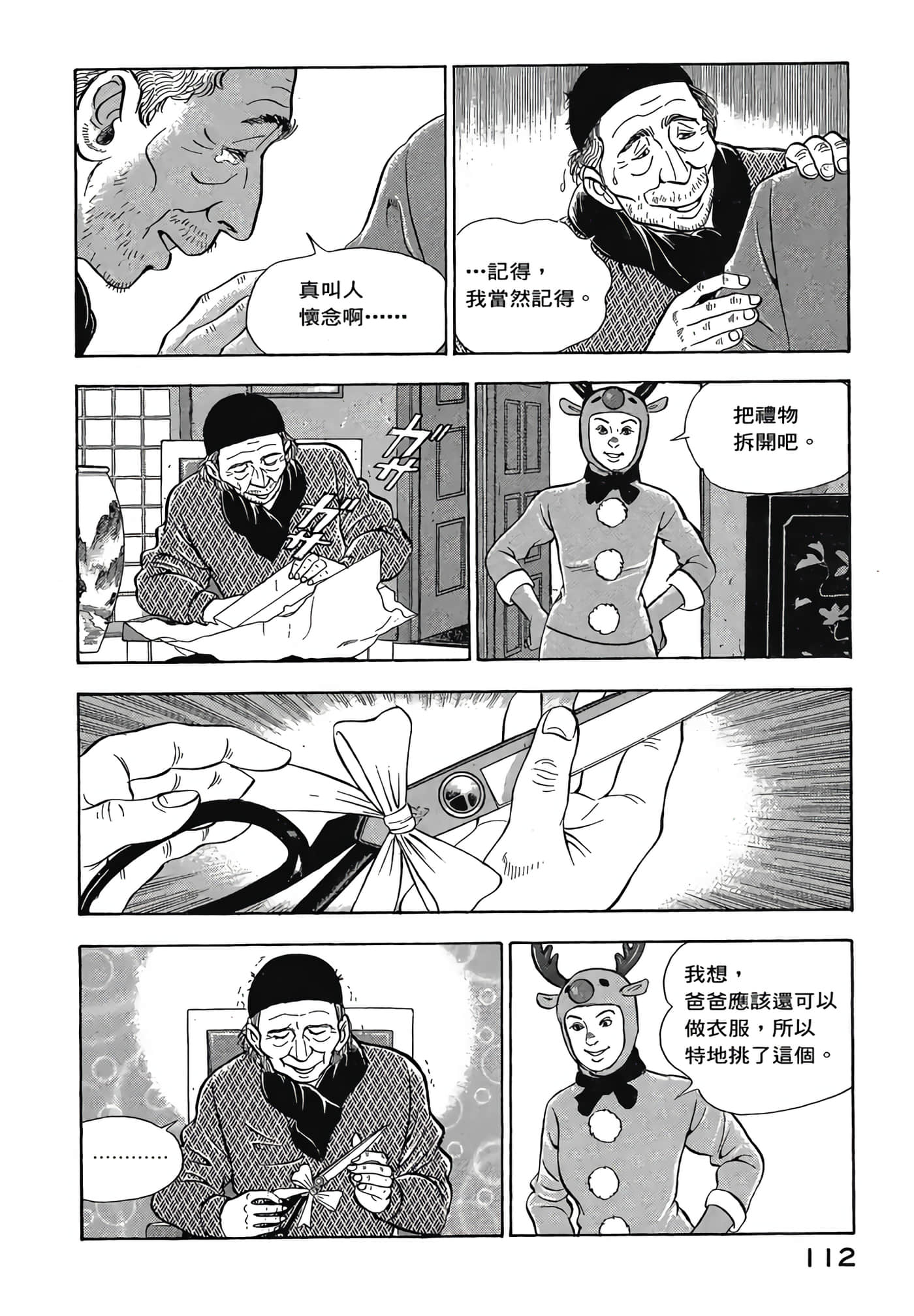 Page 114