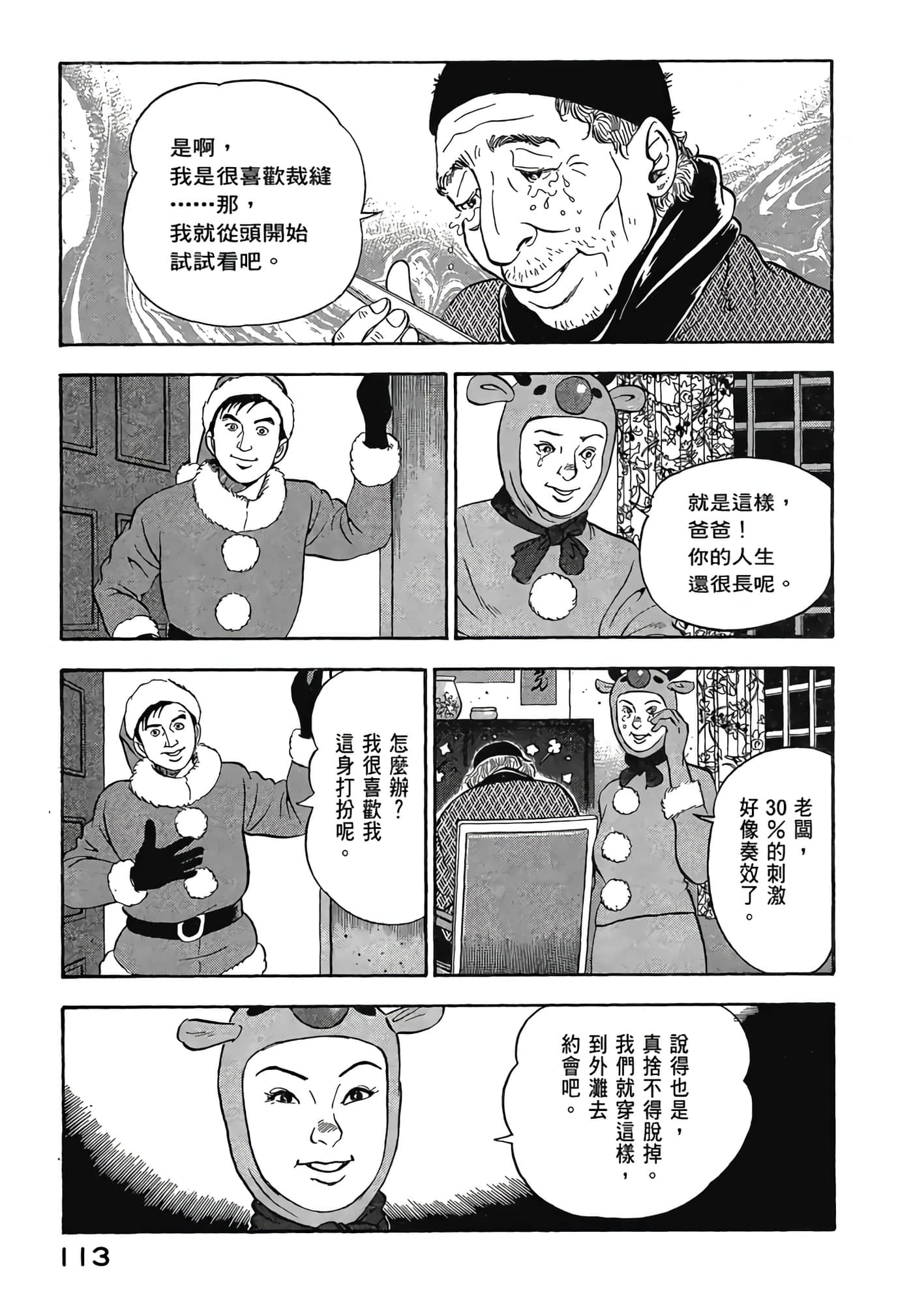 Page 115