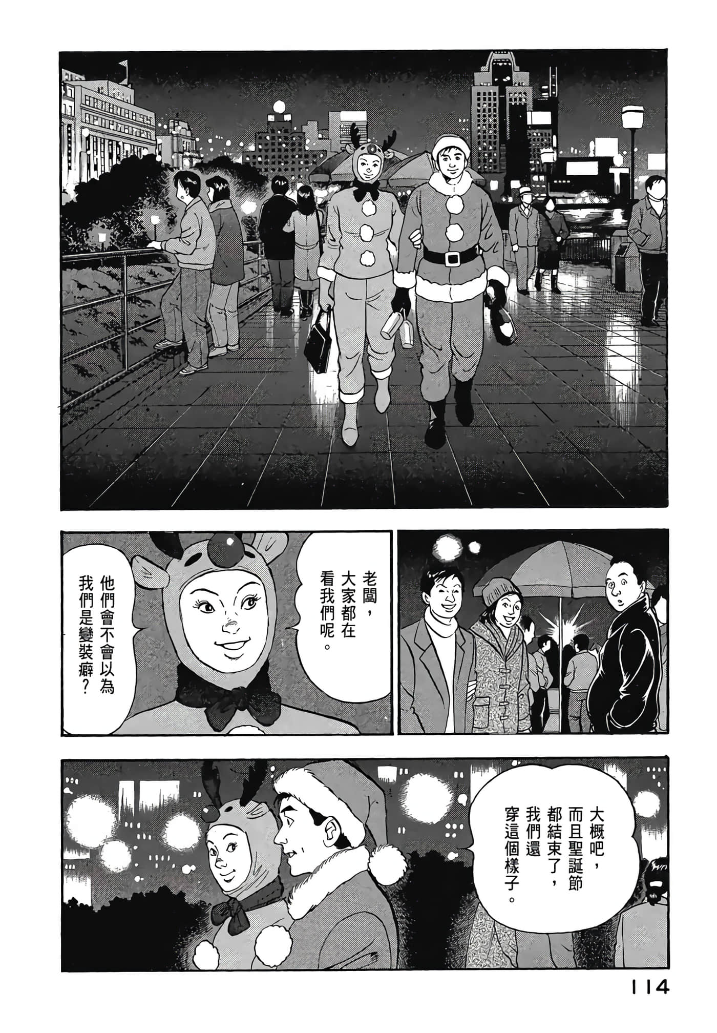 Page 116