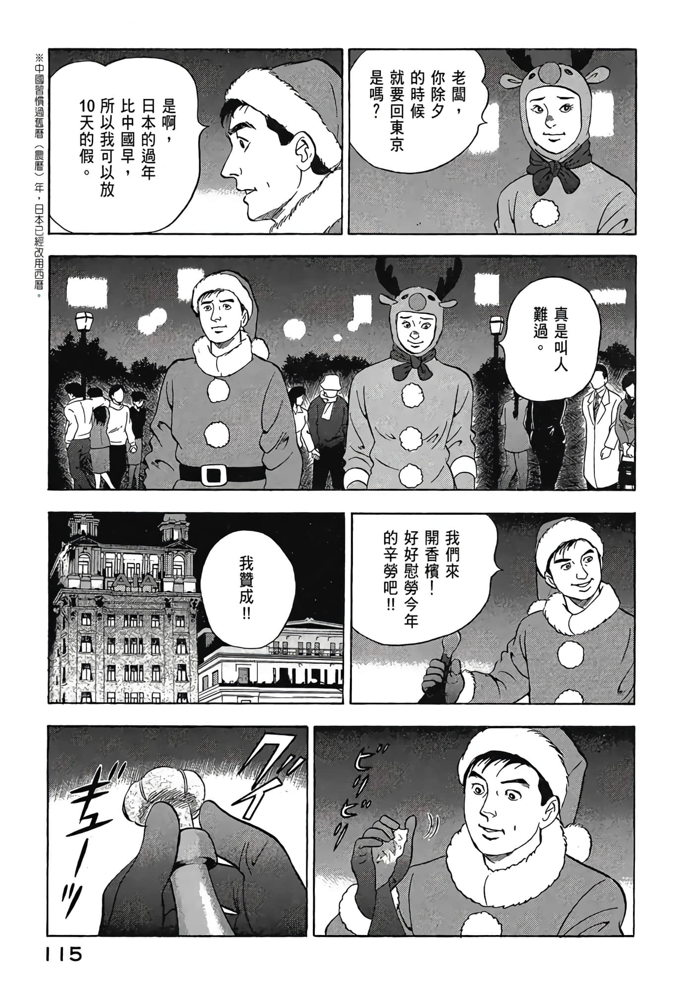 Page 117