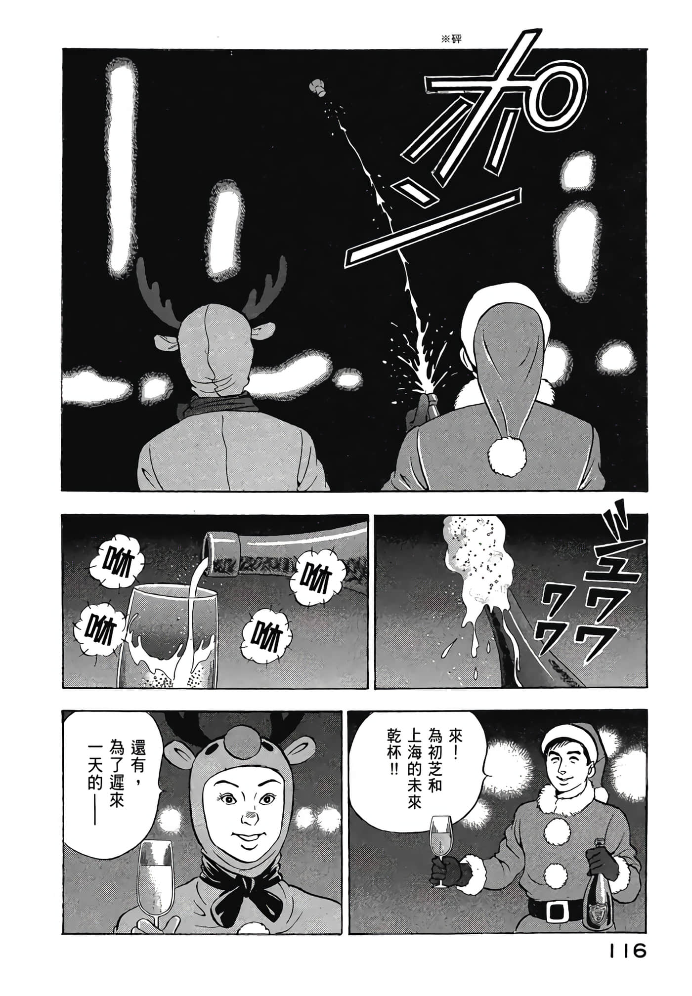 Page 118