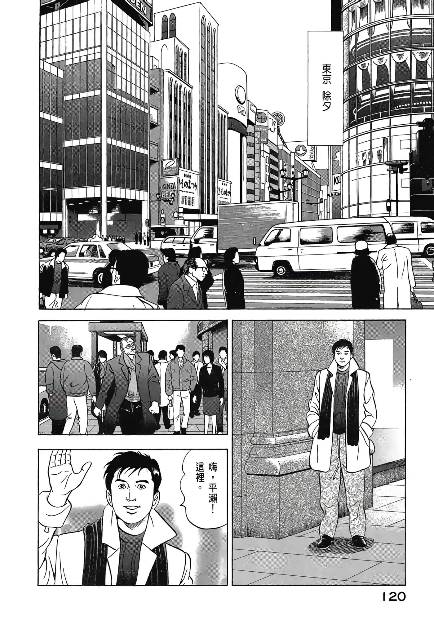 Page 122