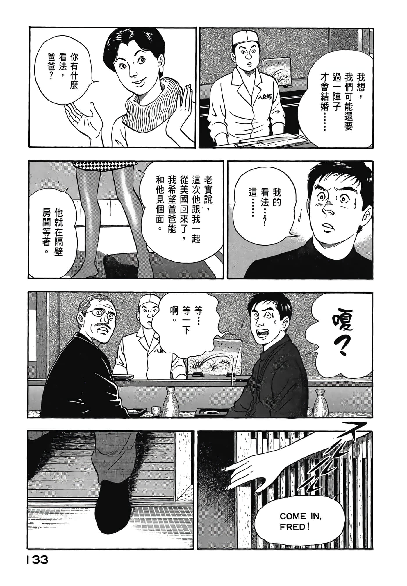 Page 135