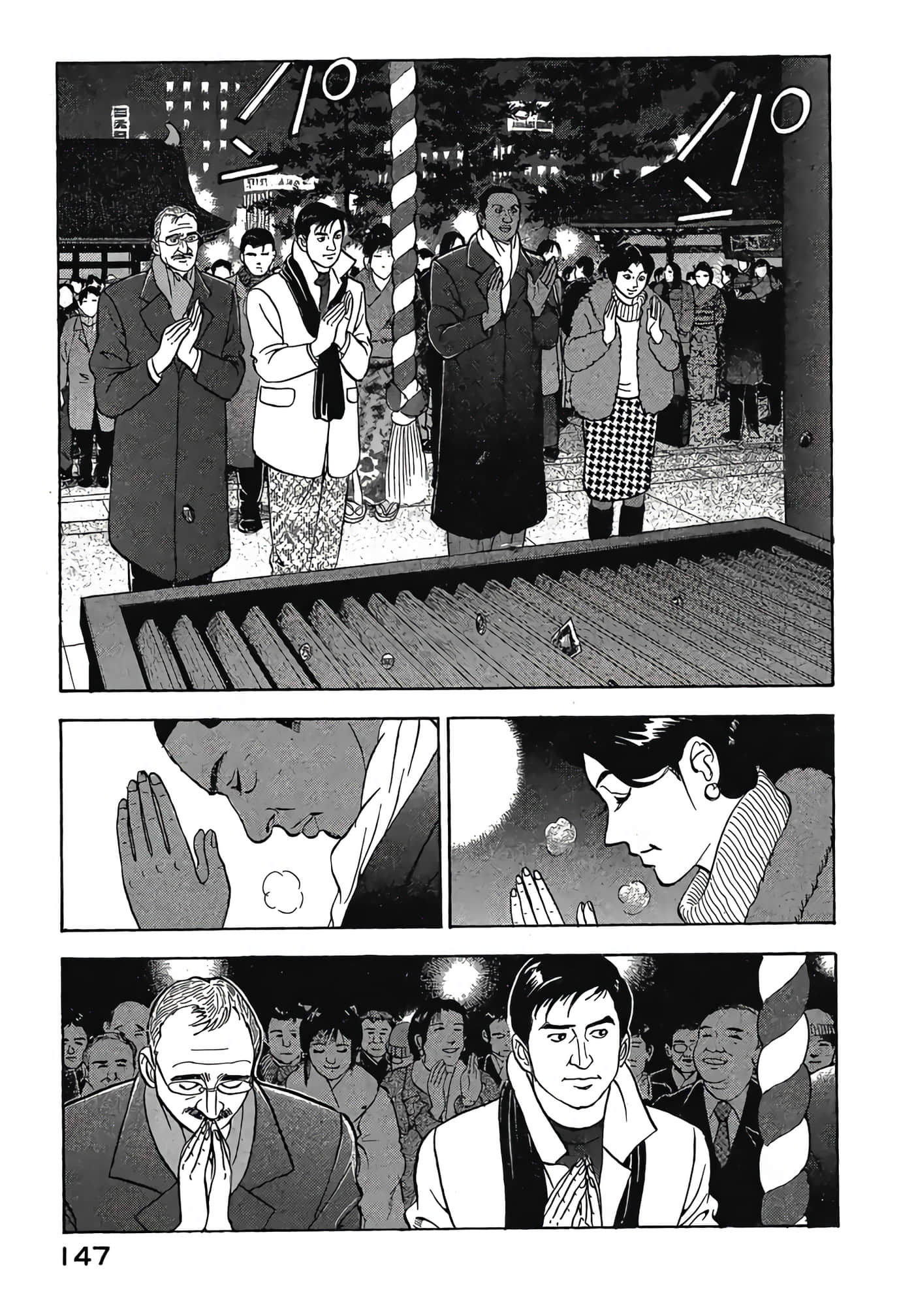 Page 149