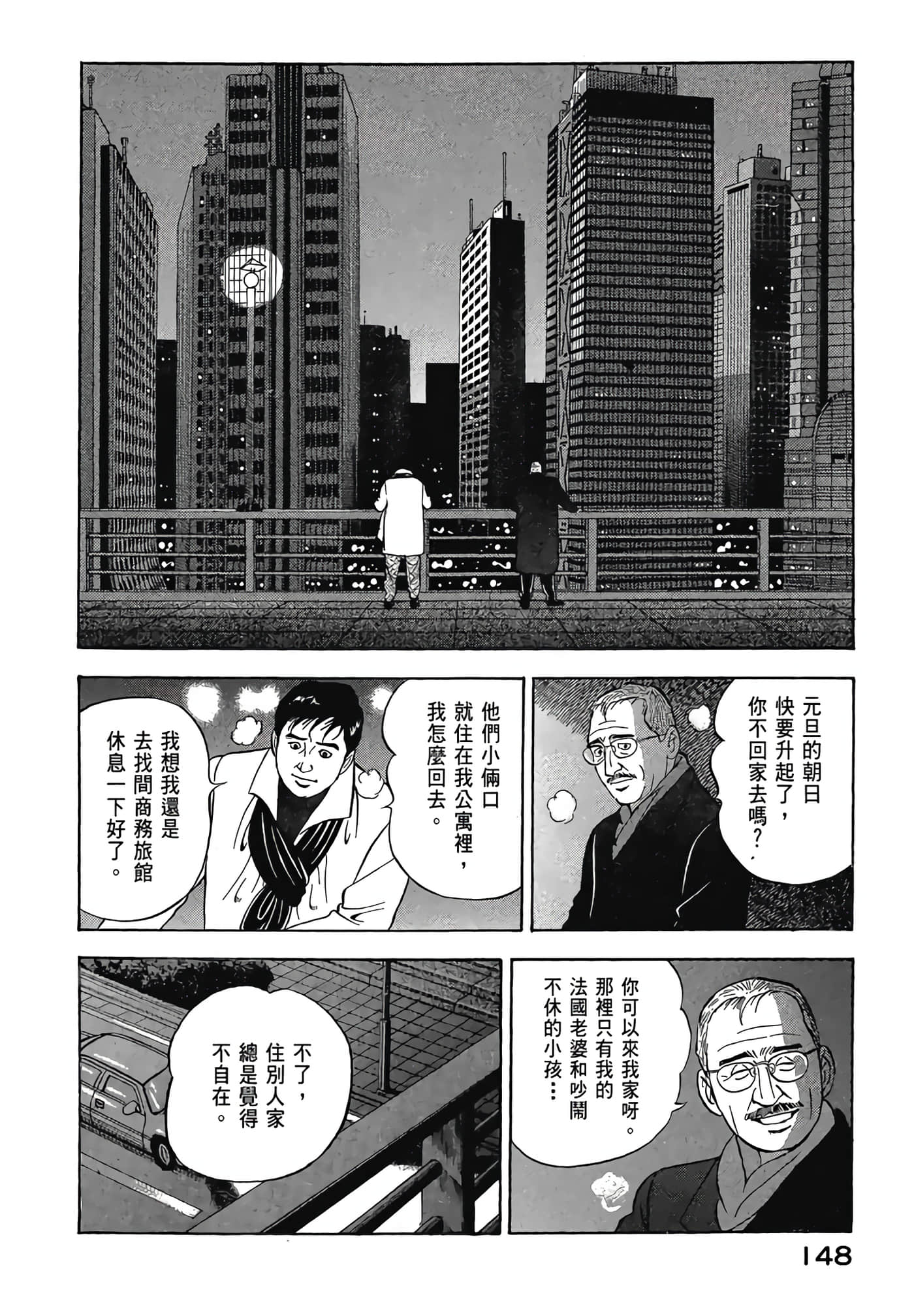 Page 150