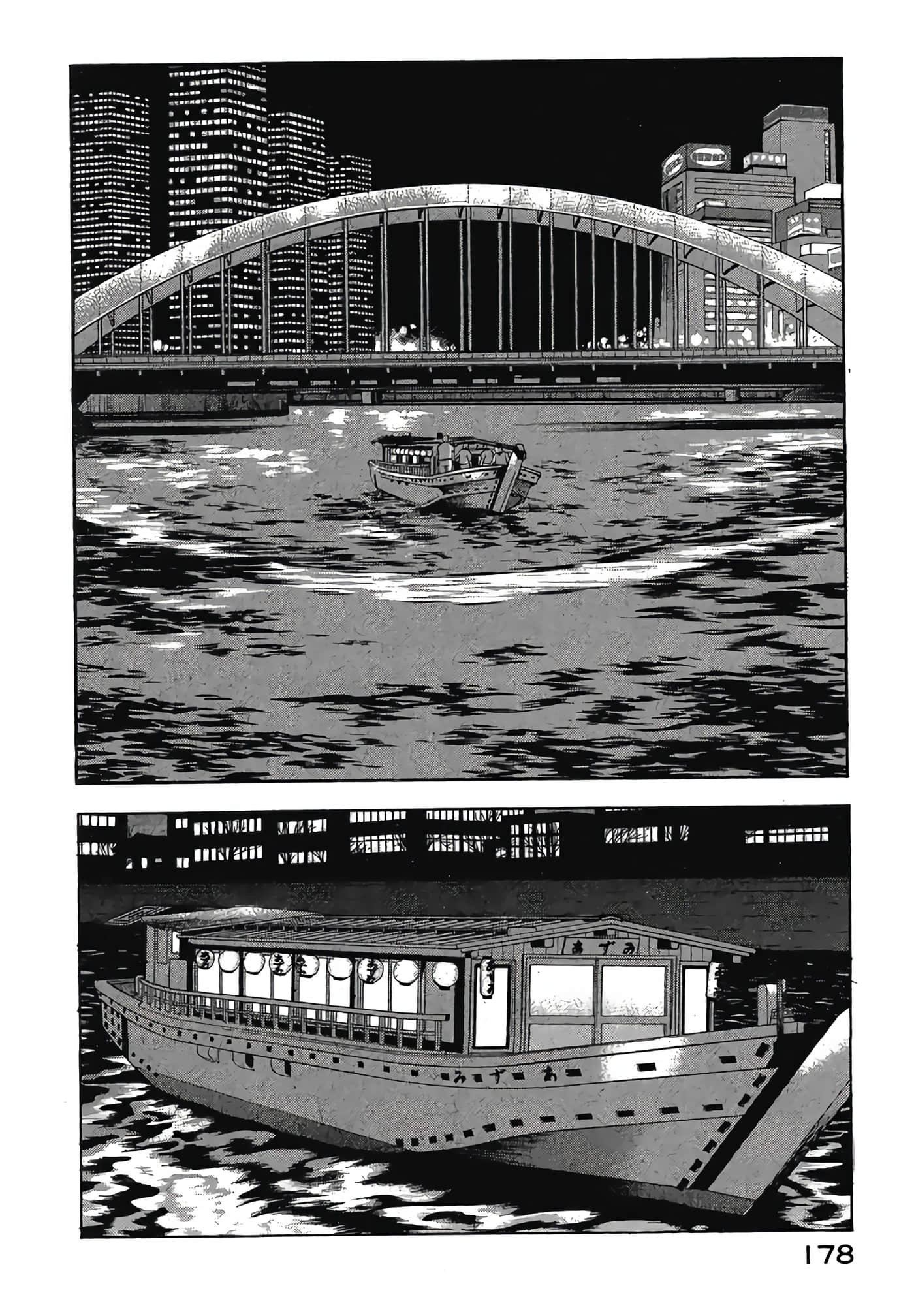 Page 180
