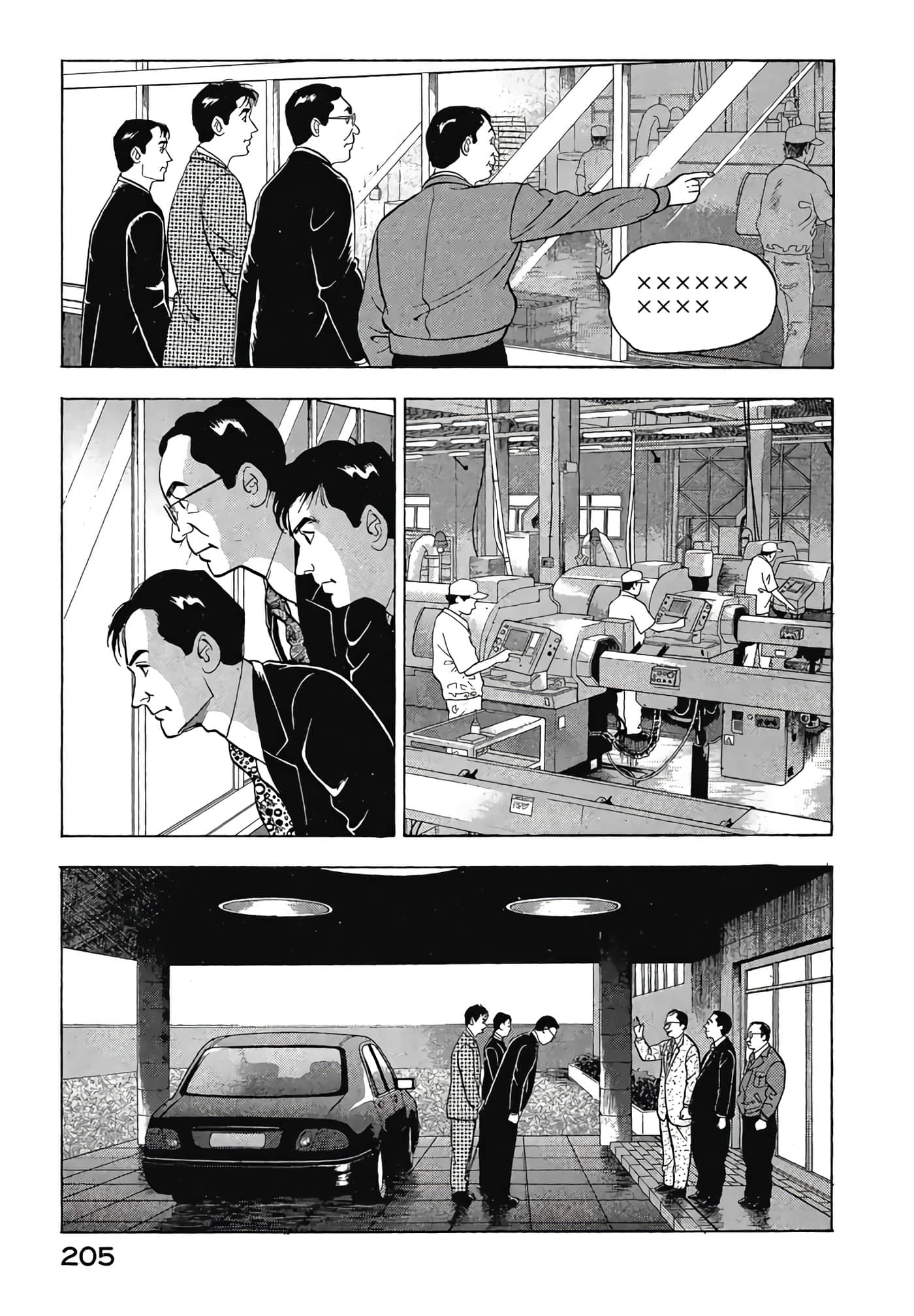 Page 207