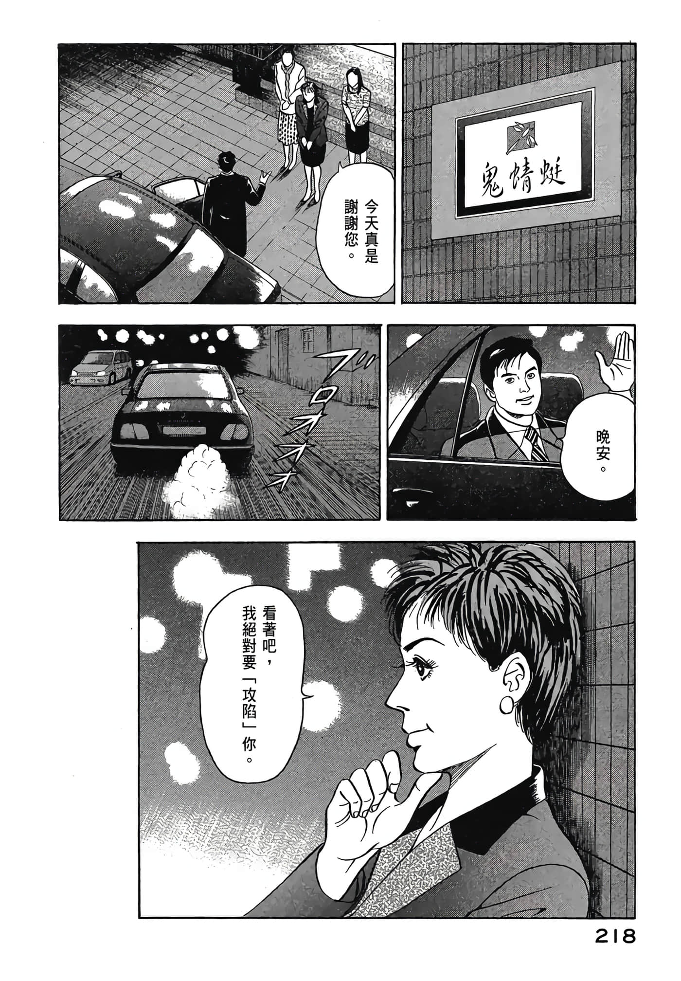 Page 220