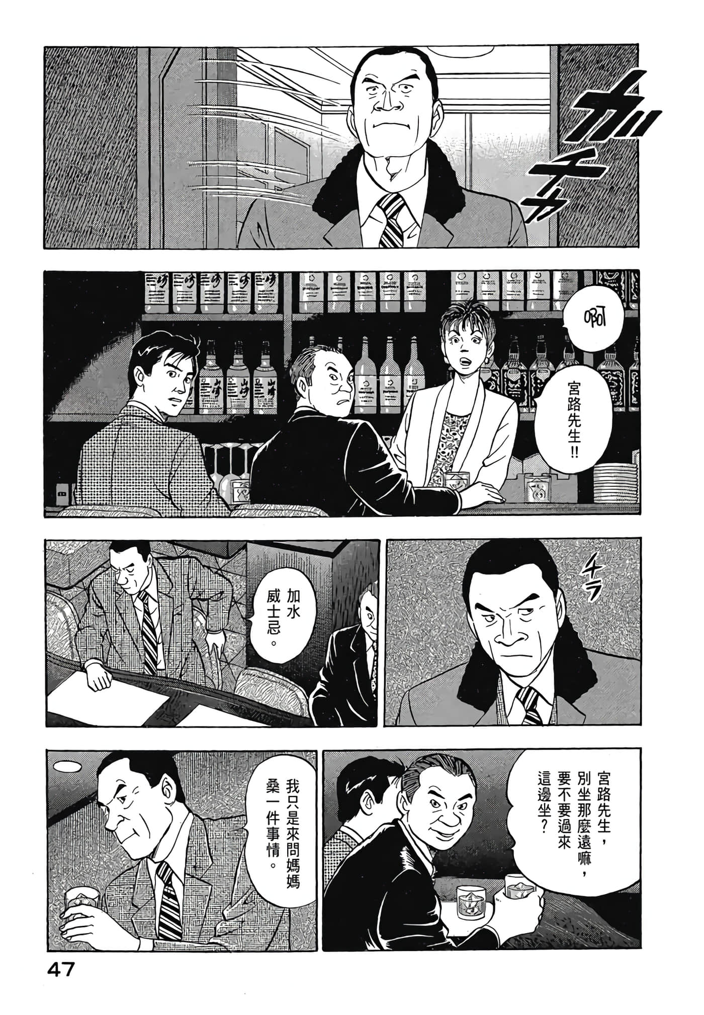 Page 49