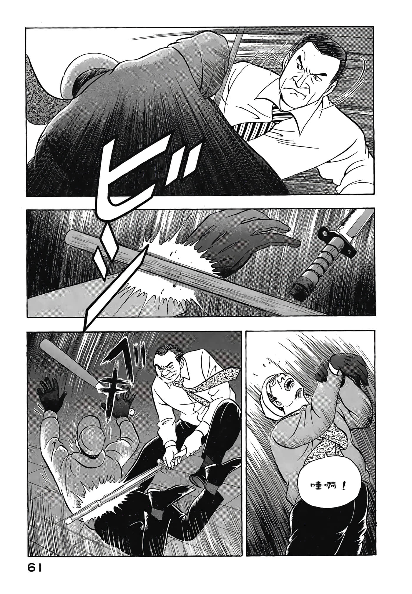 Page 63