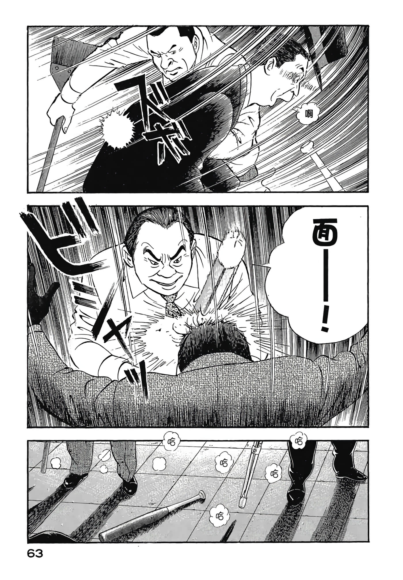 Page 65