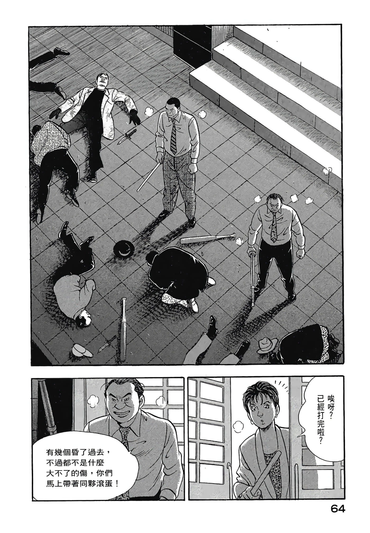 Page 66