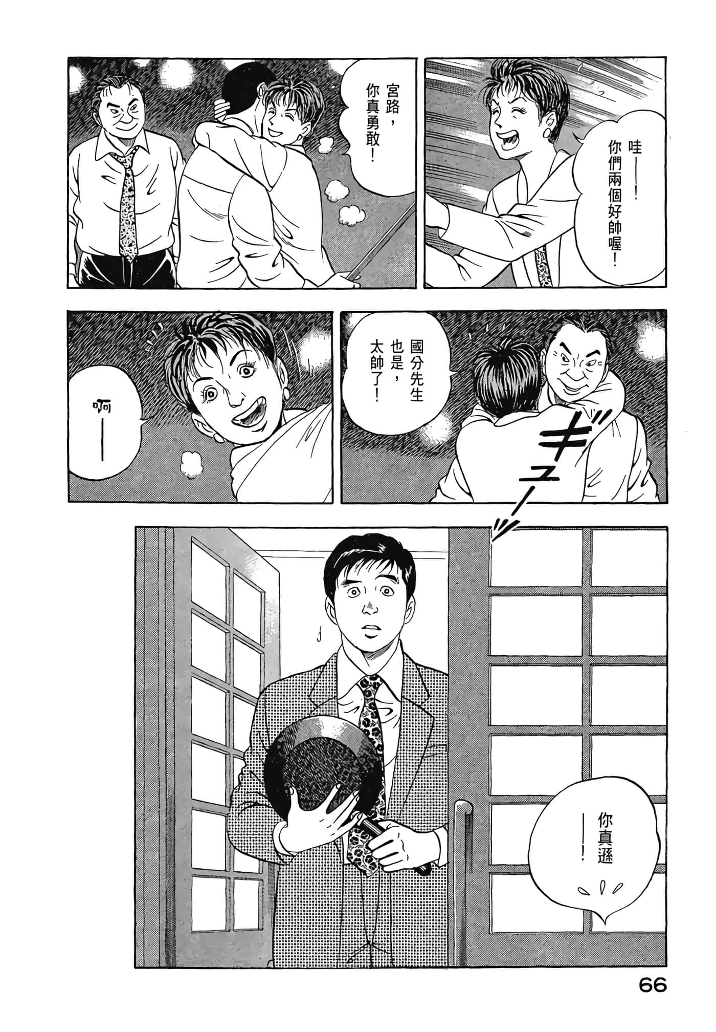 Page 68