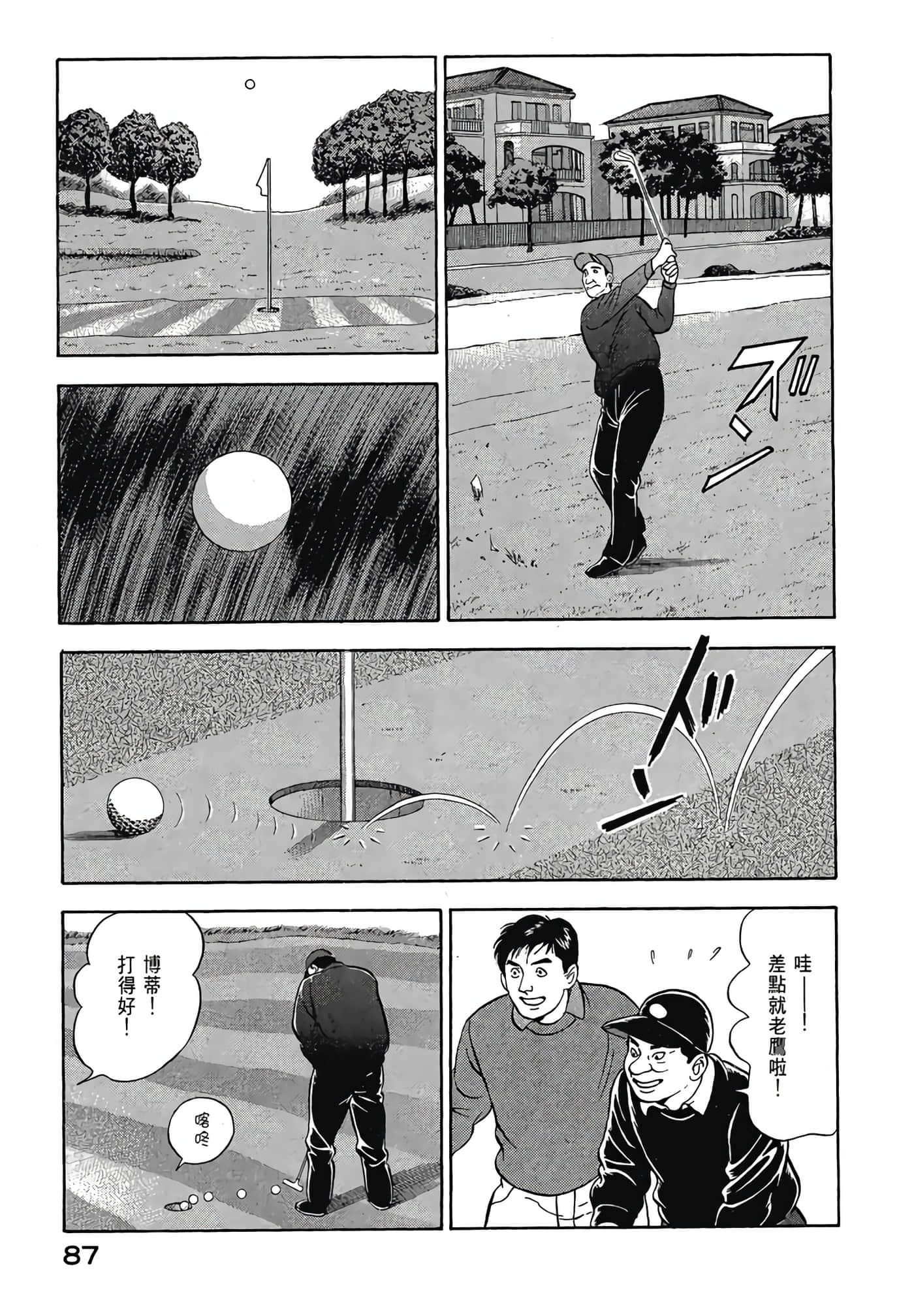 Page 89
