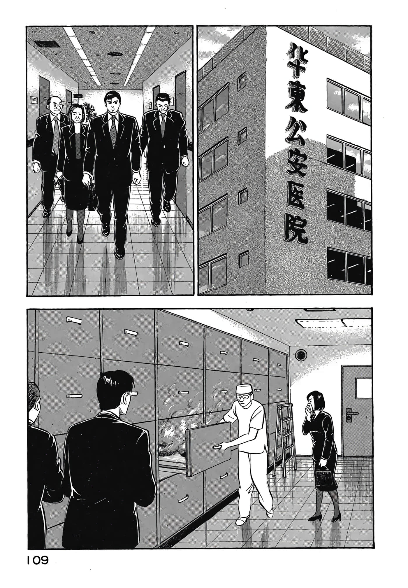 Page 111