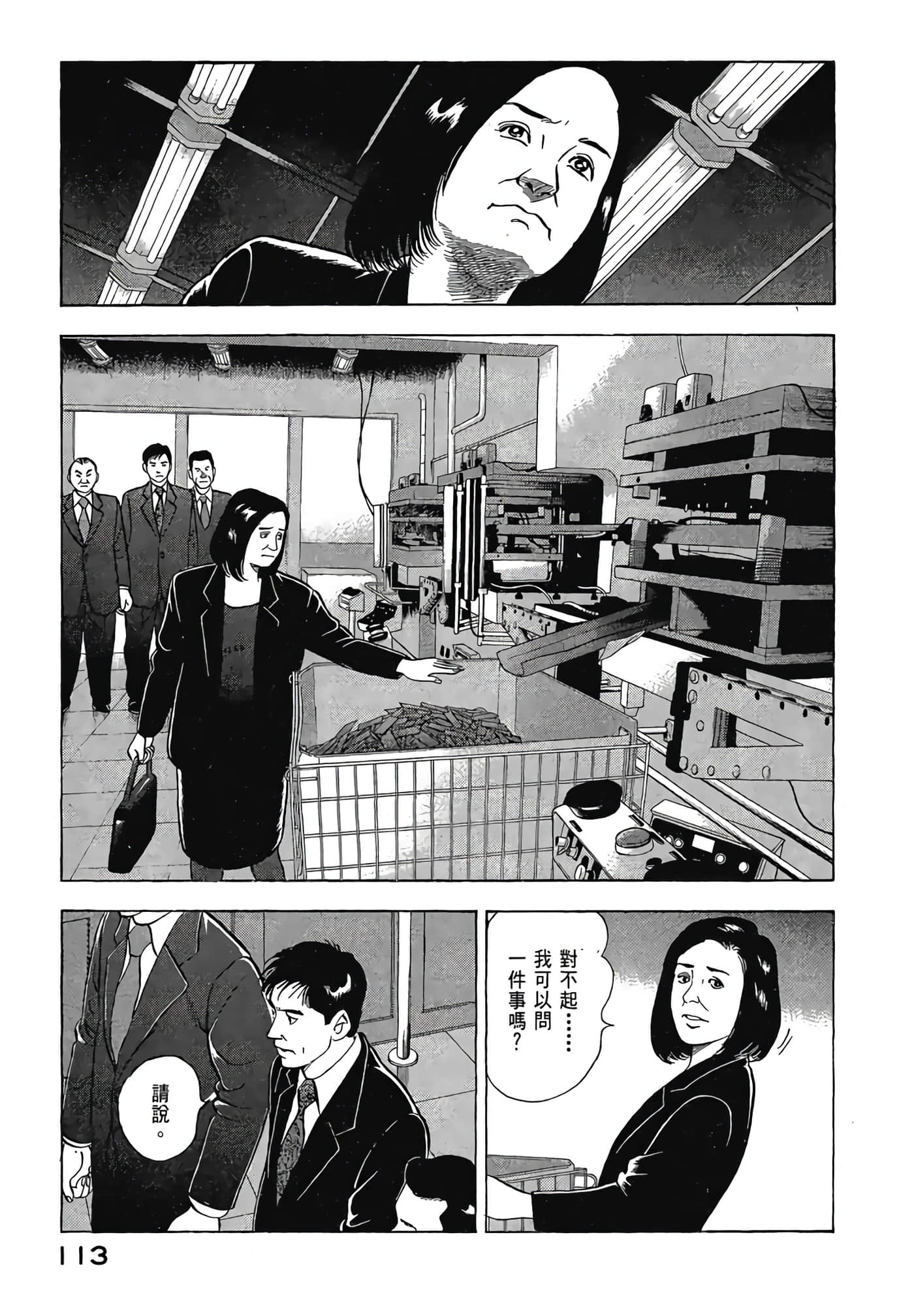 Page 115