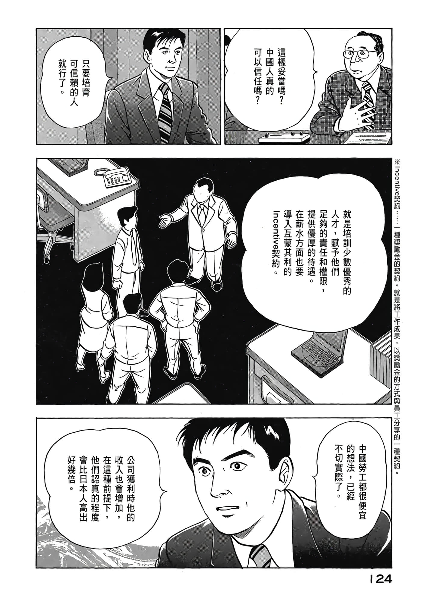 Page 126
