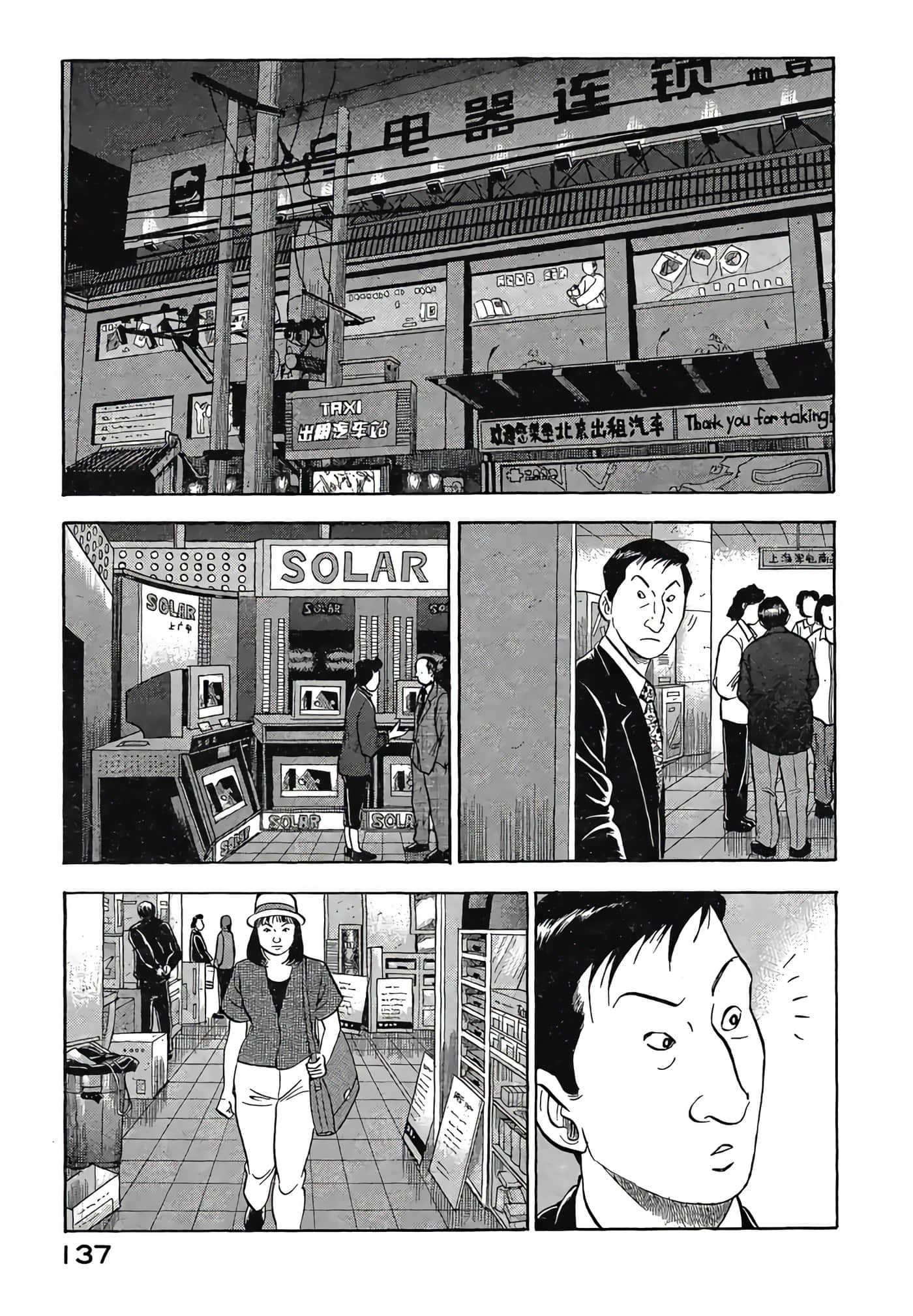Page 139