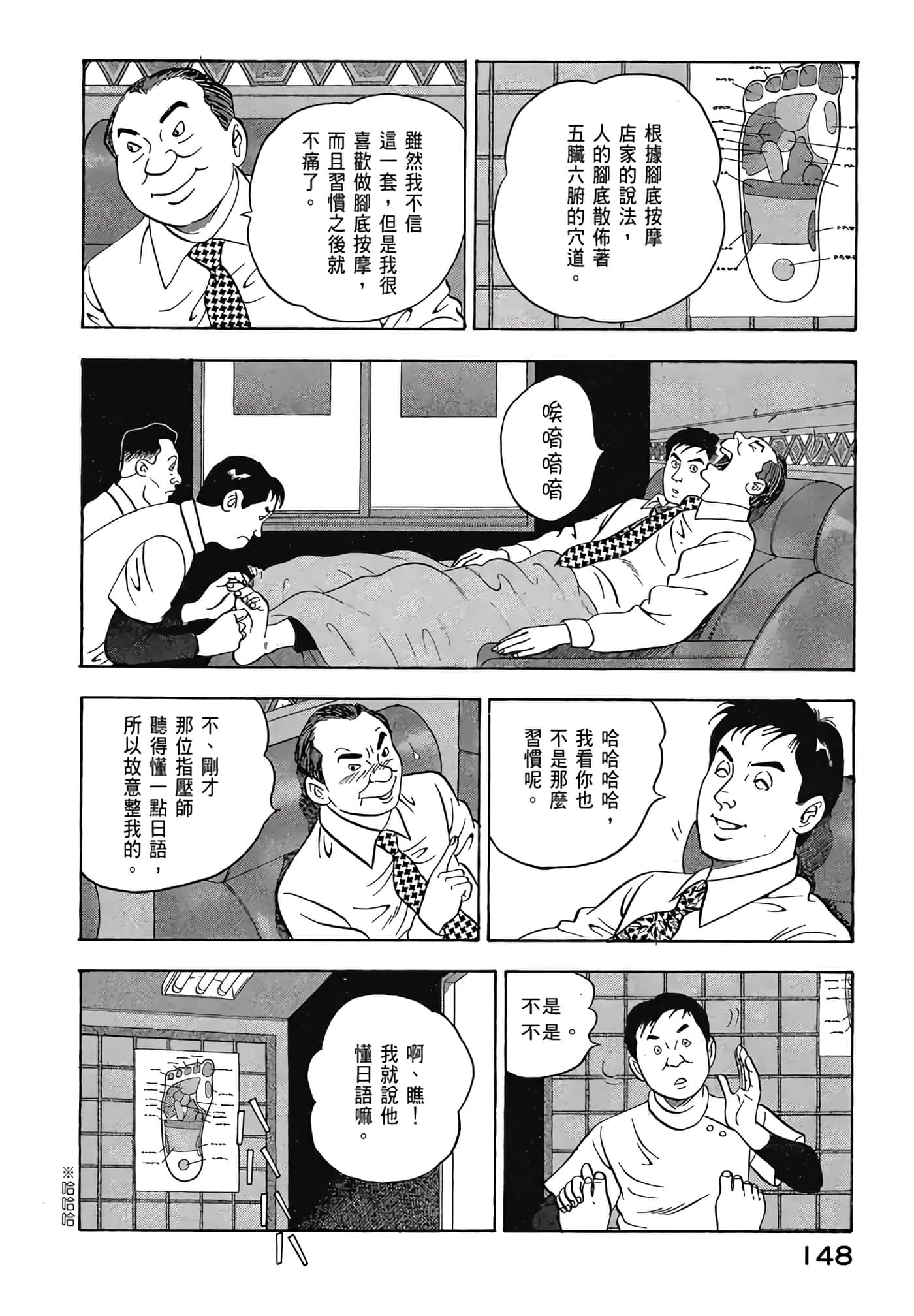 Page 150