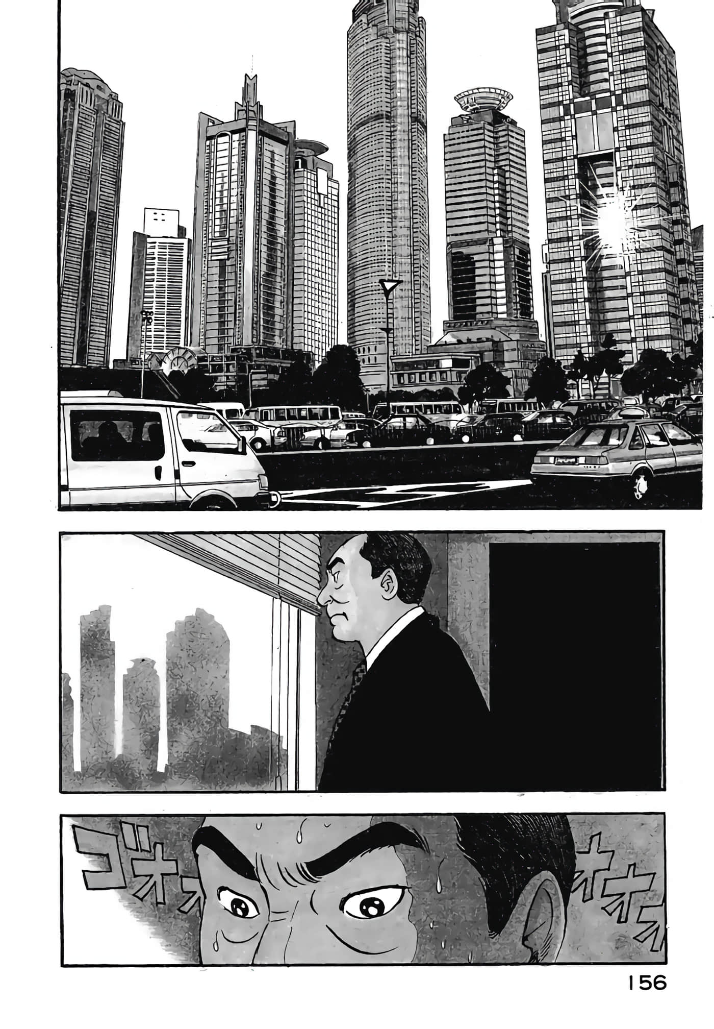 Page 158