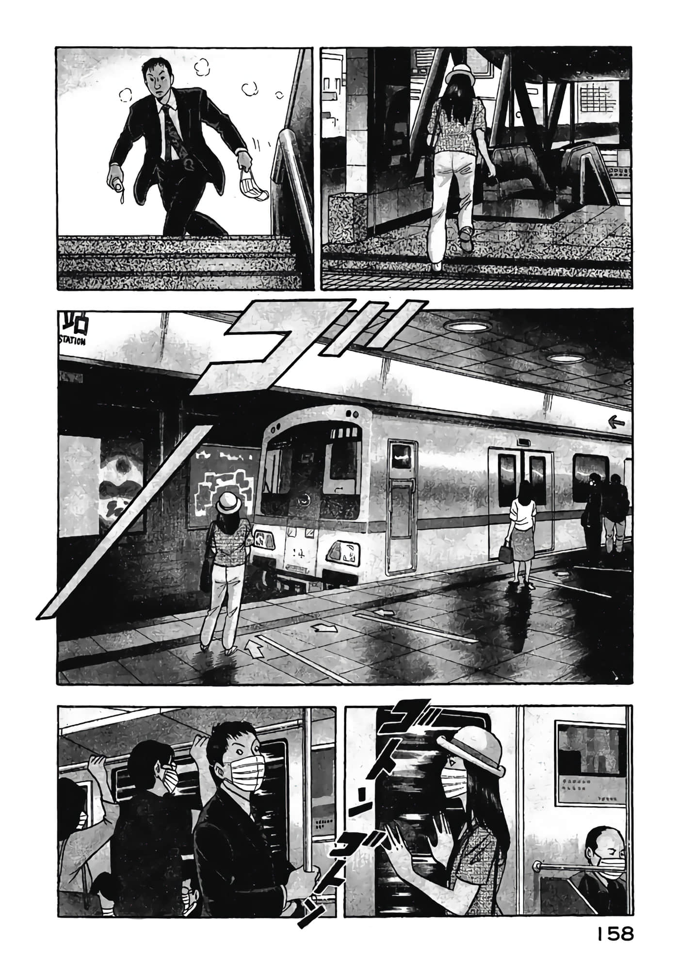 Page 160
