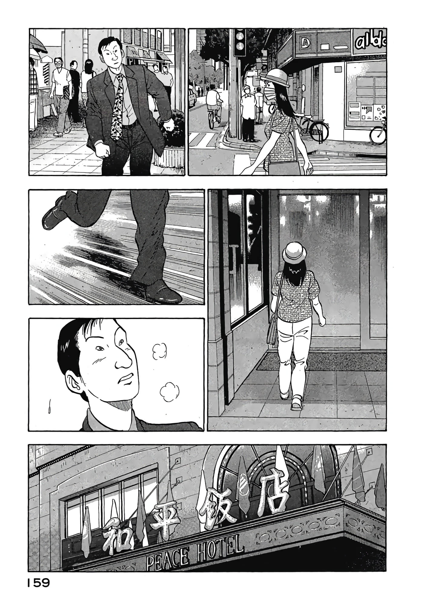 Page 161