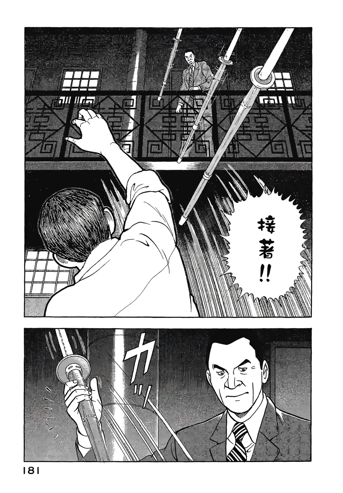 Page 183