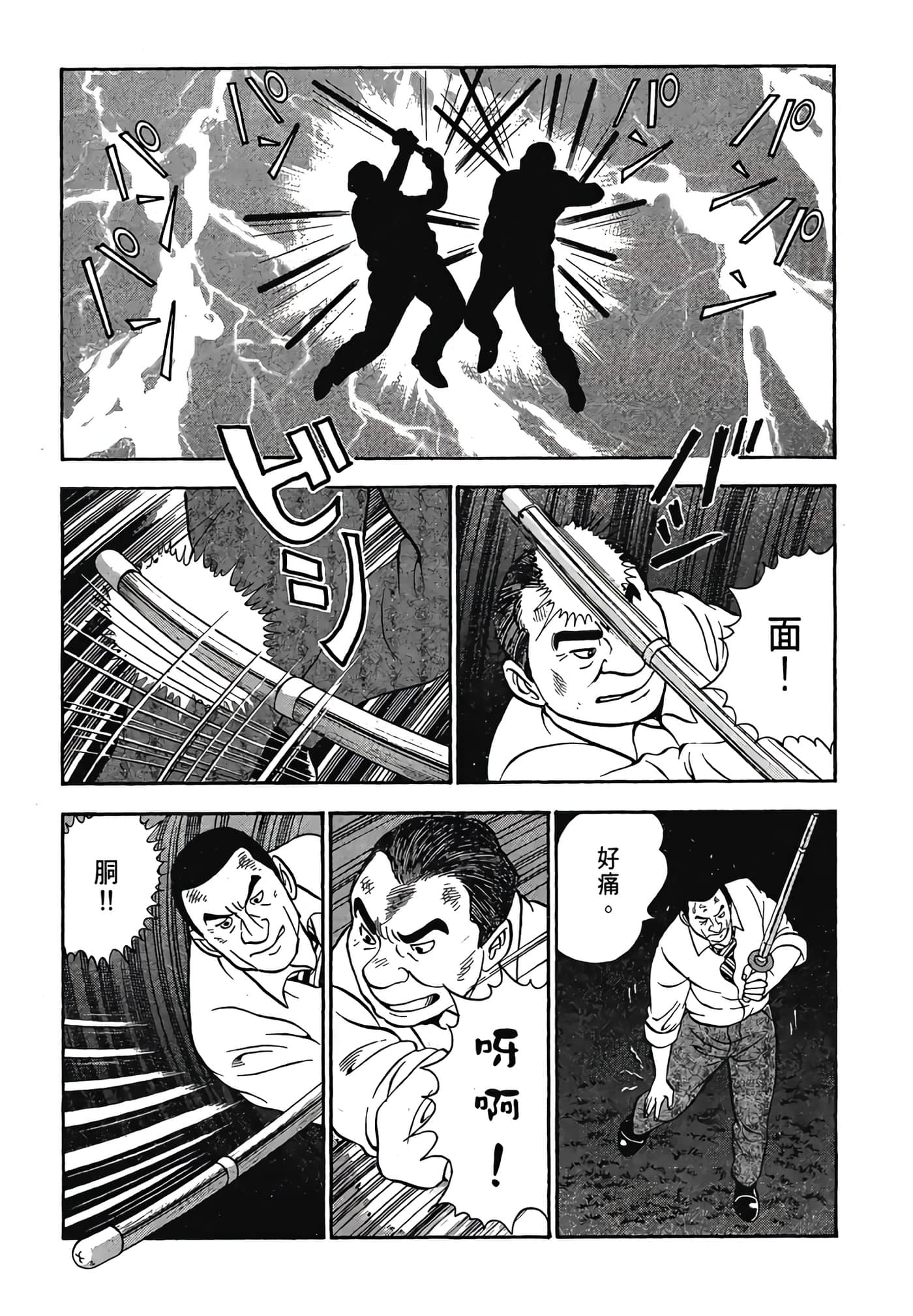 Page 189