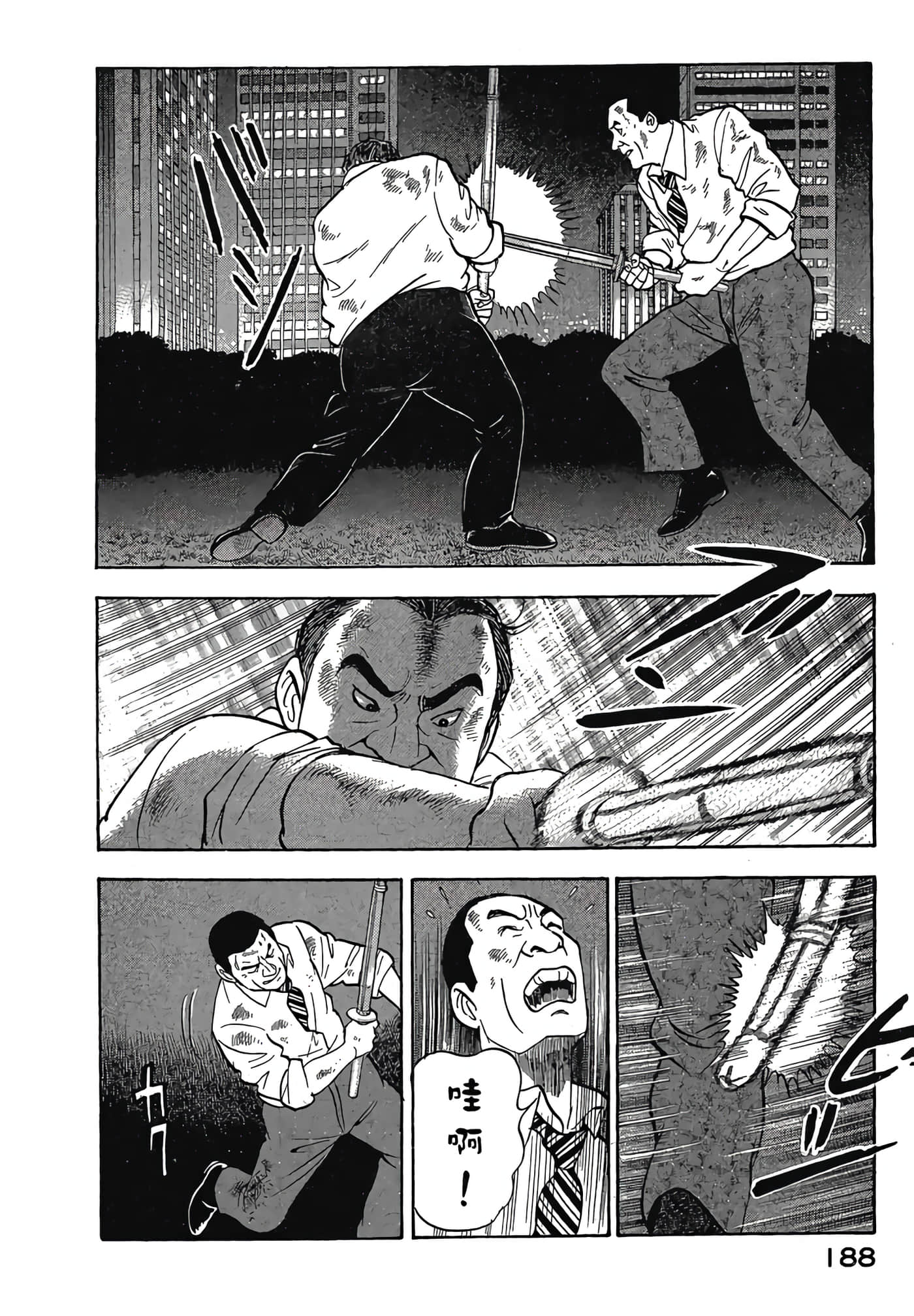 Page 190