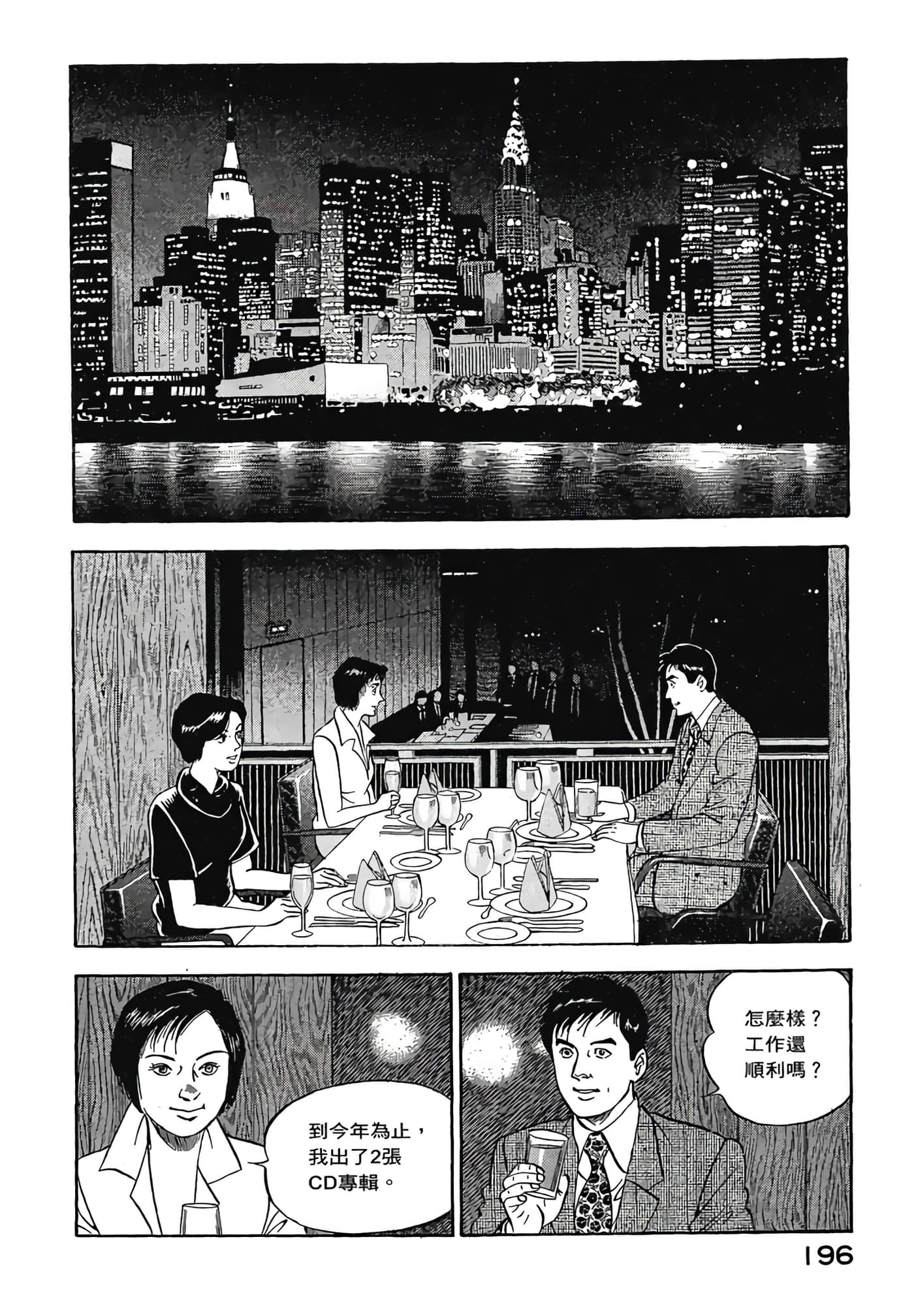 Page 198