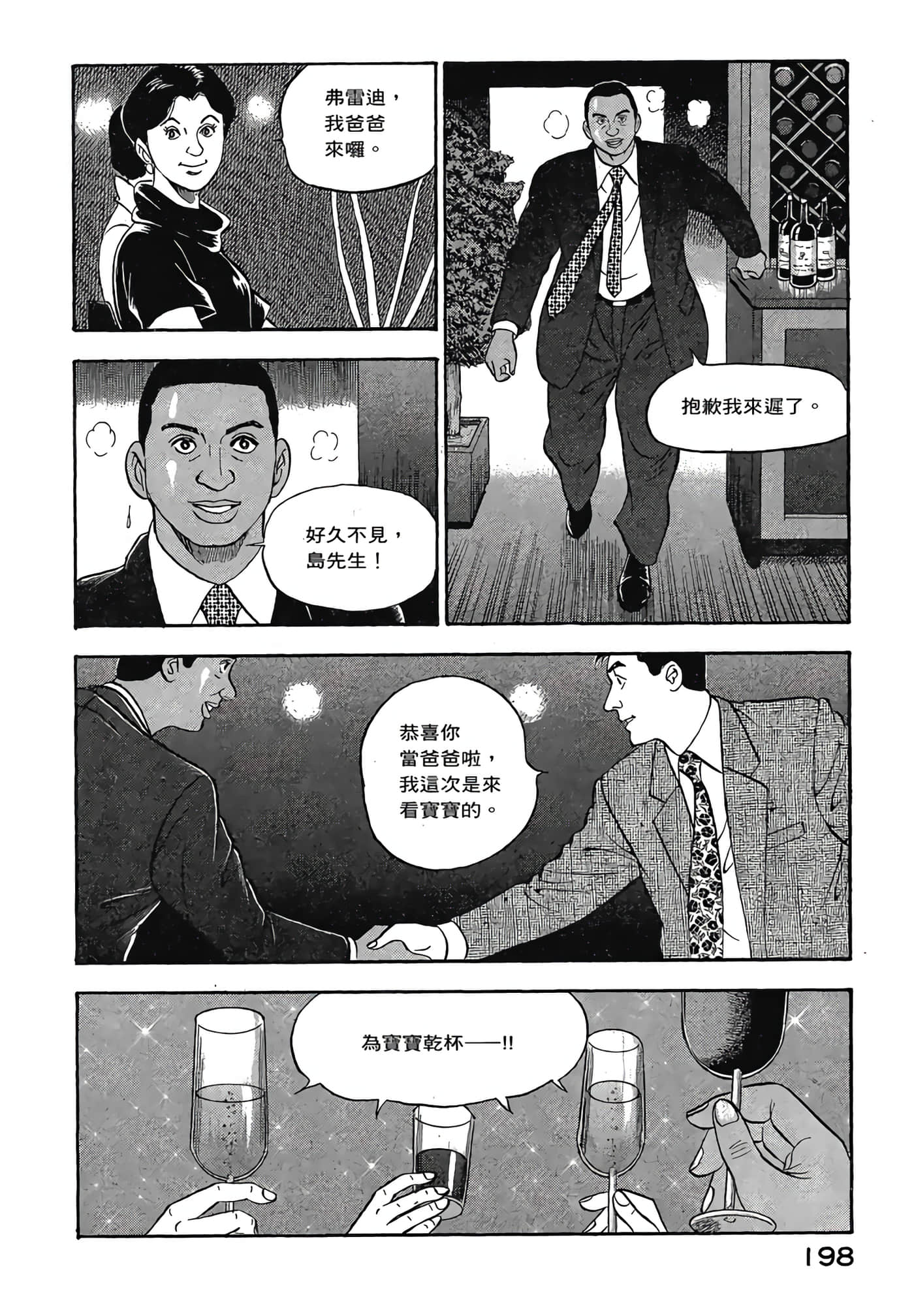 Page 200