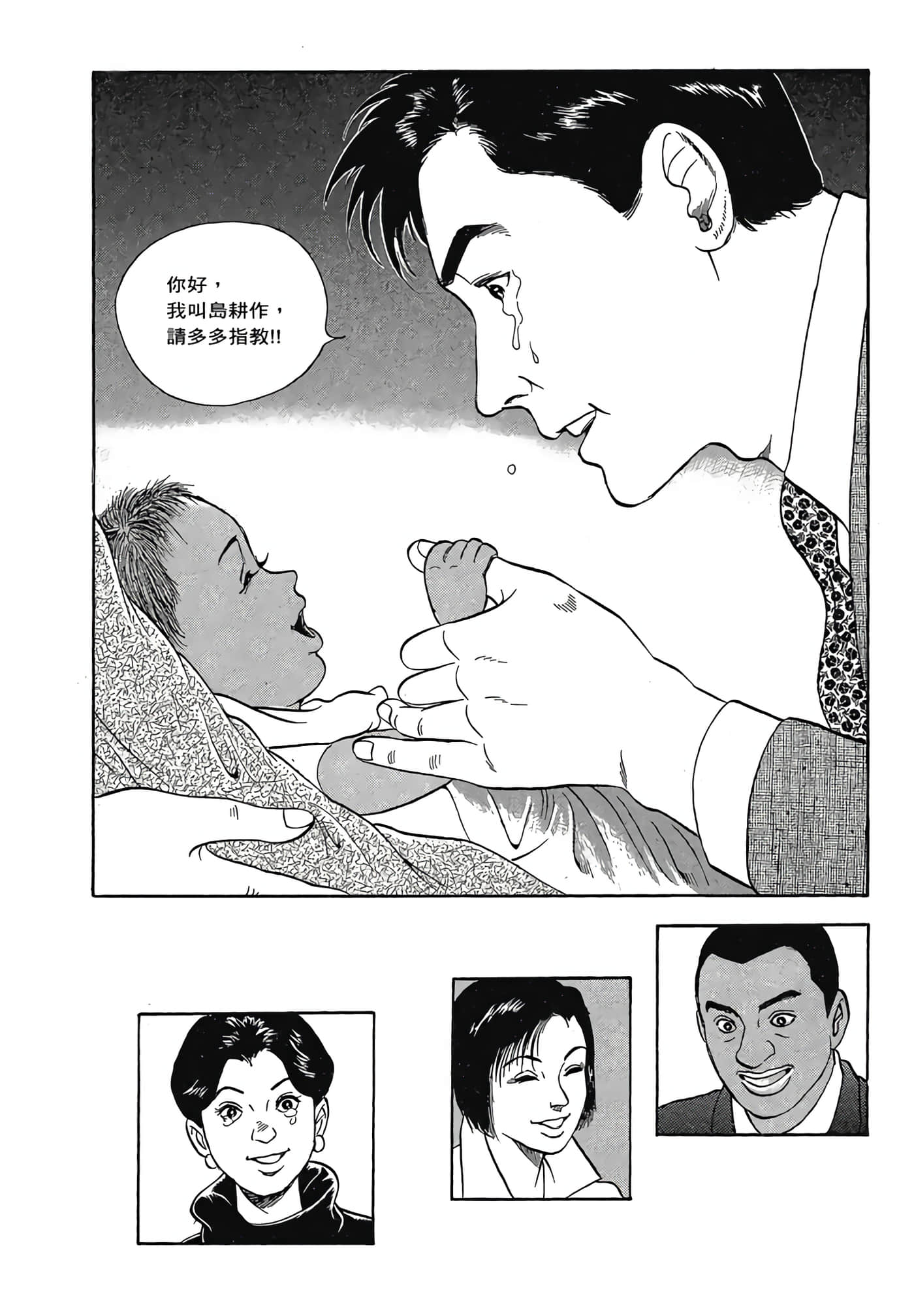 Page 208
