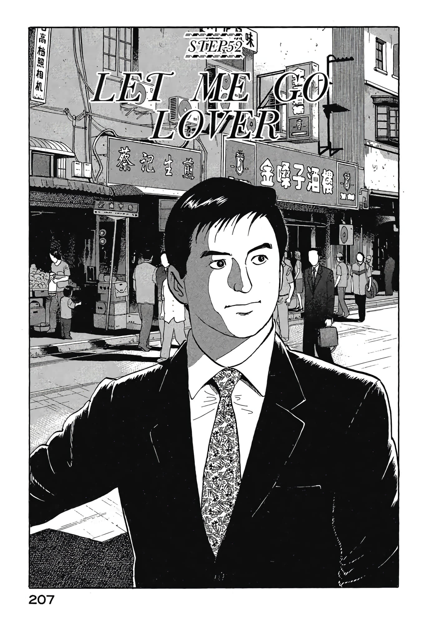 Page 209