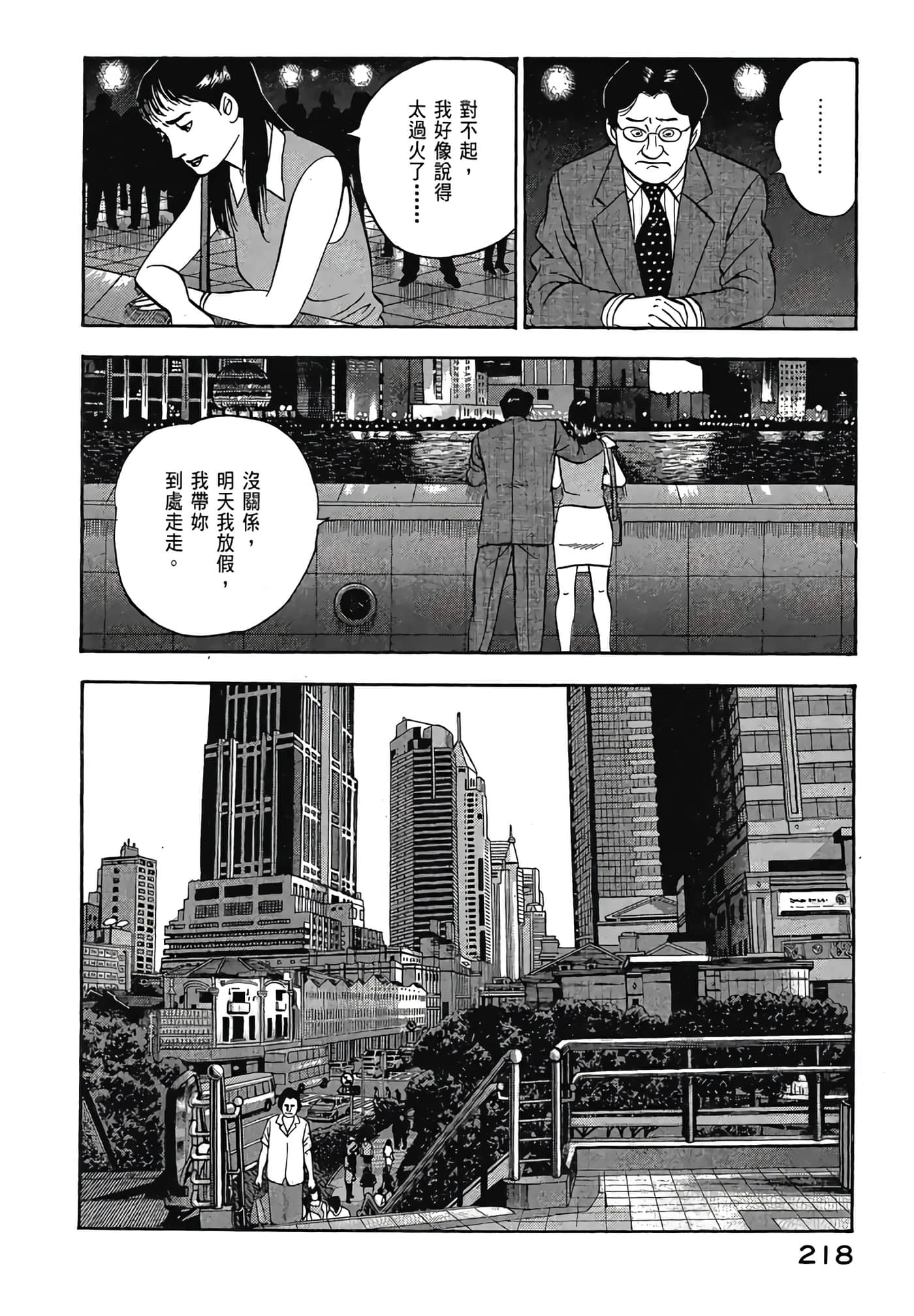 Page 220
