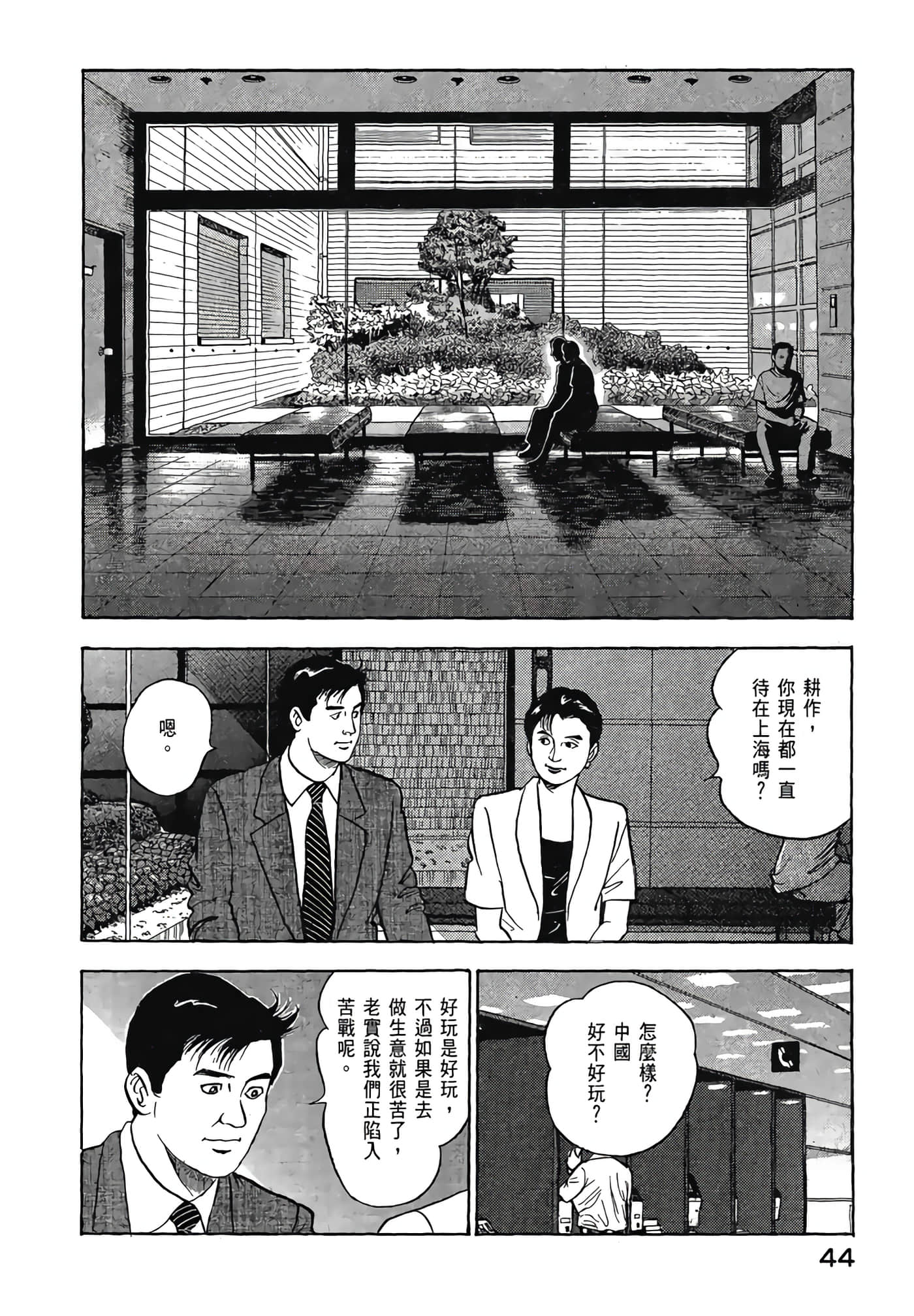 Page 46