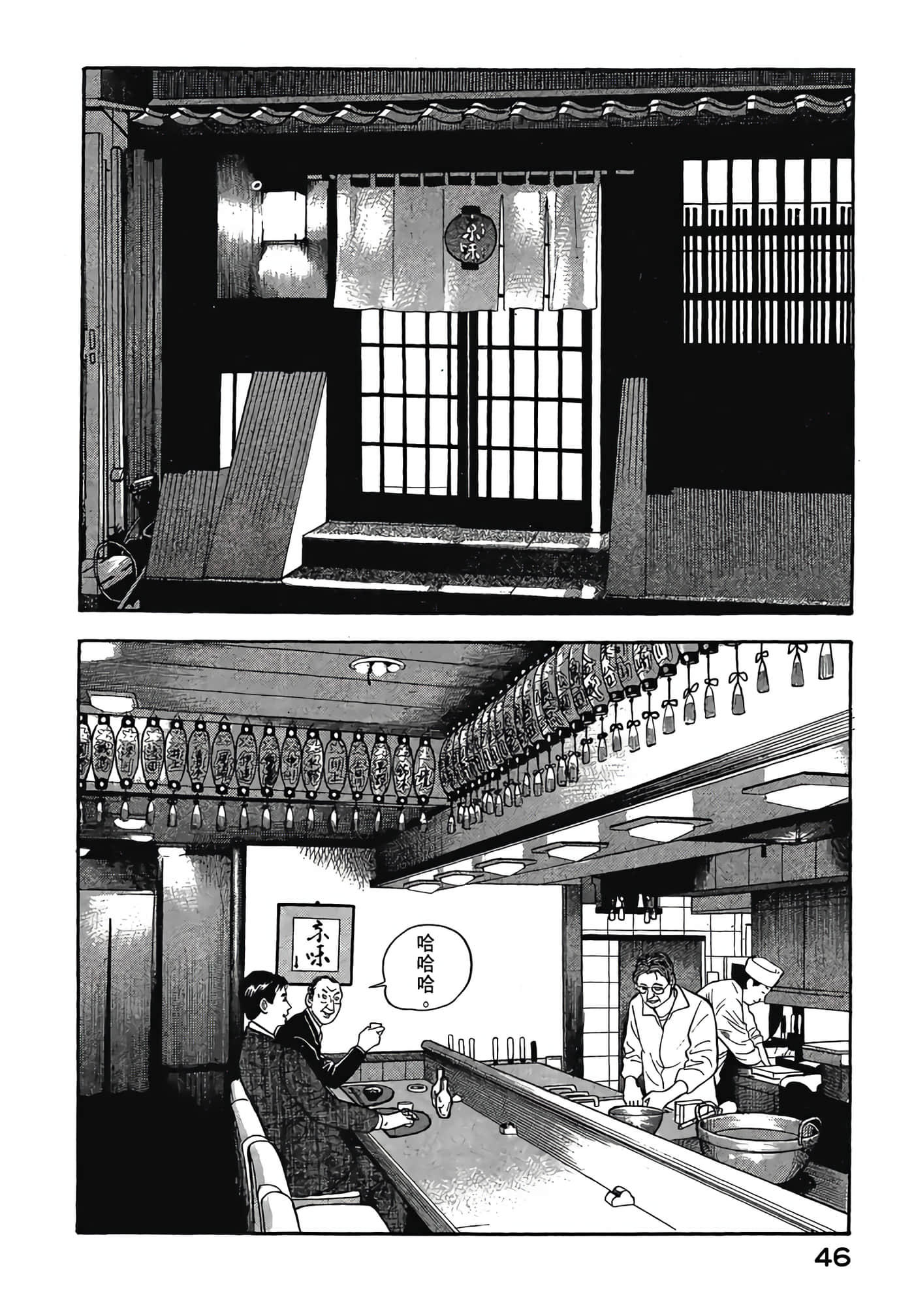 Page 48
