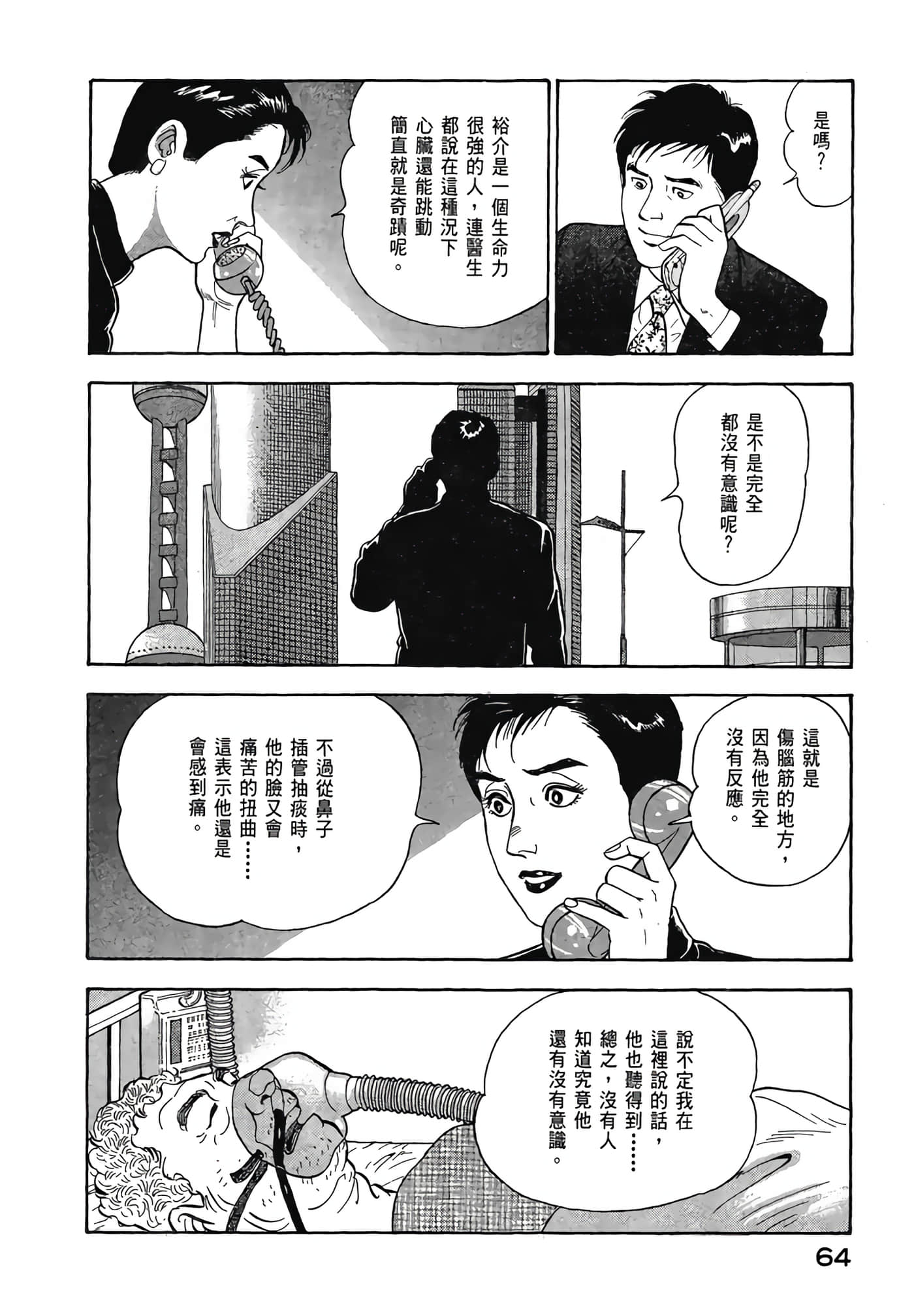Page 66