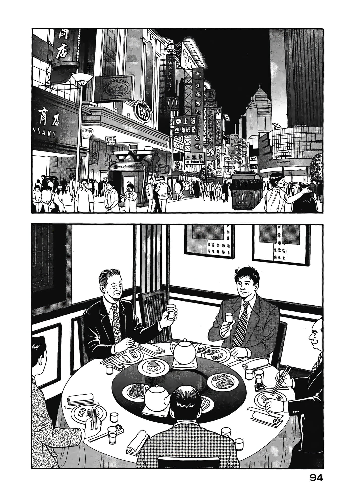 Page 96