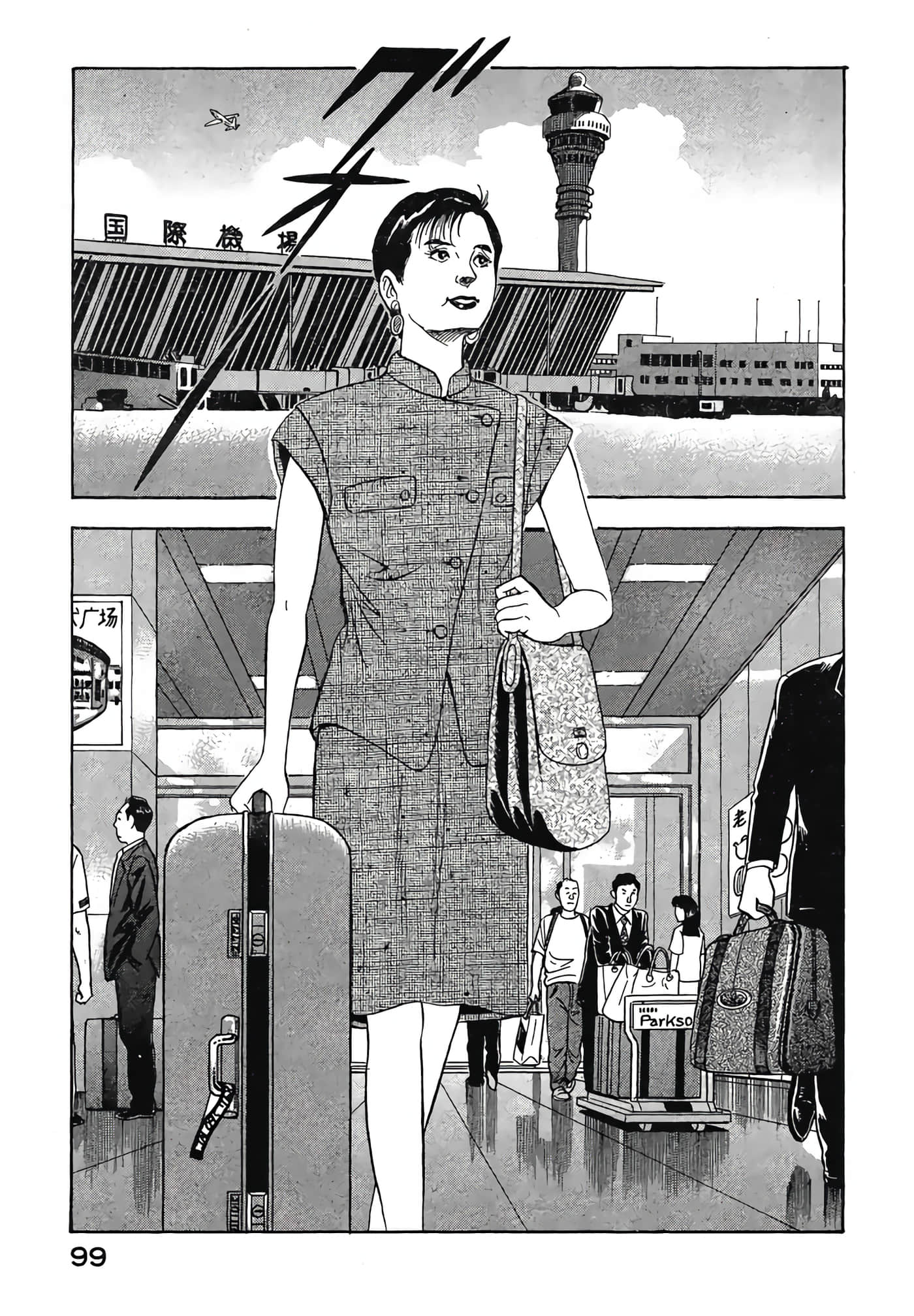 Page 101