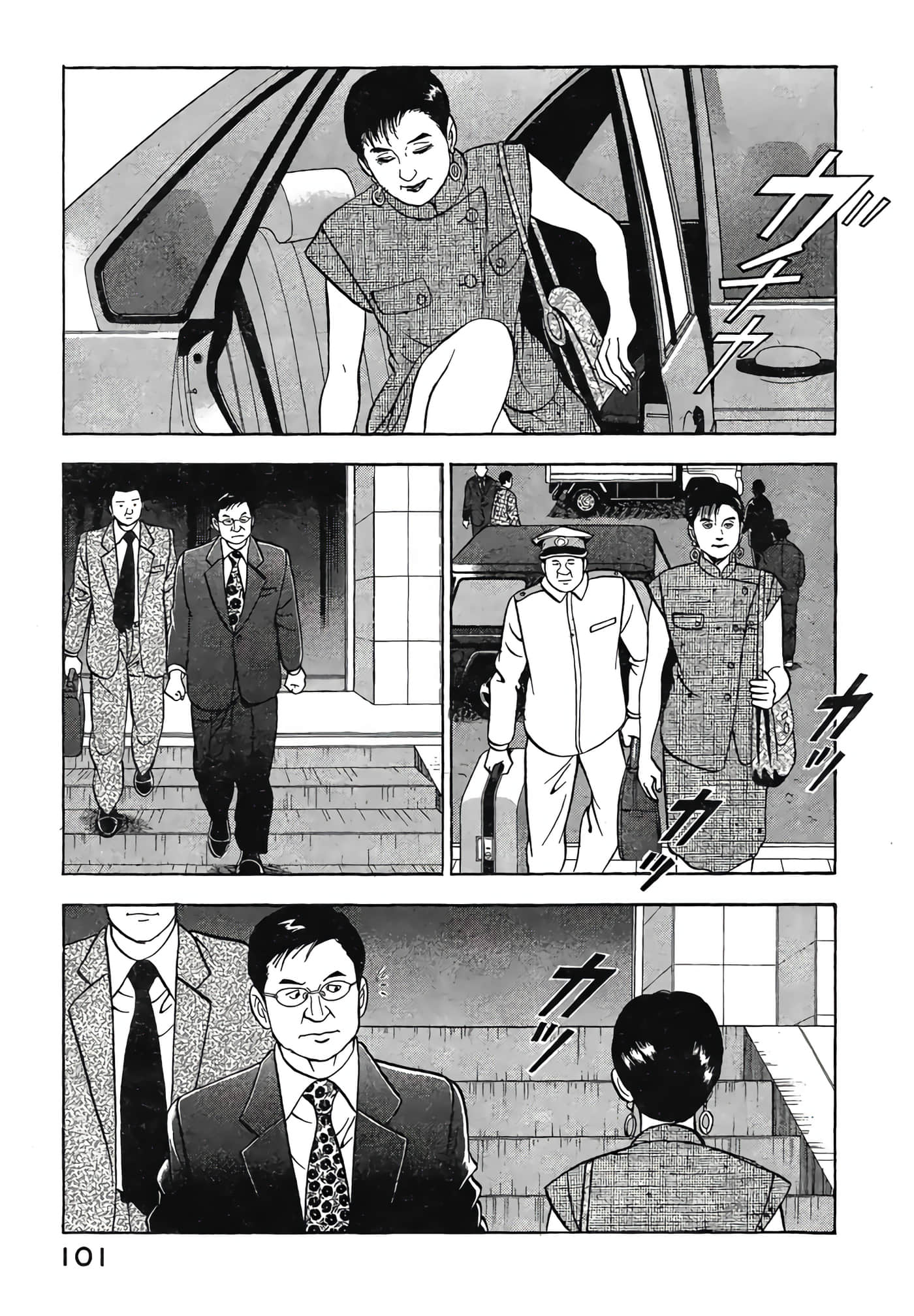 Page 103