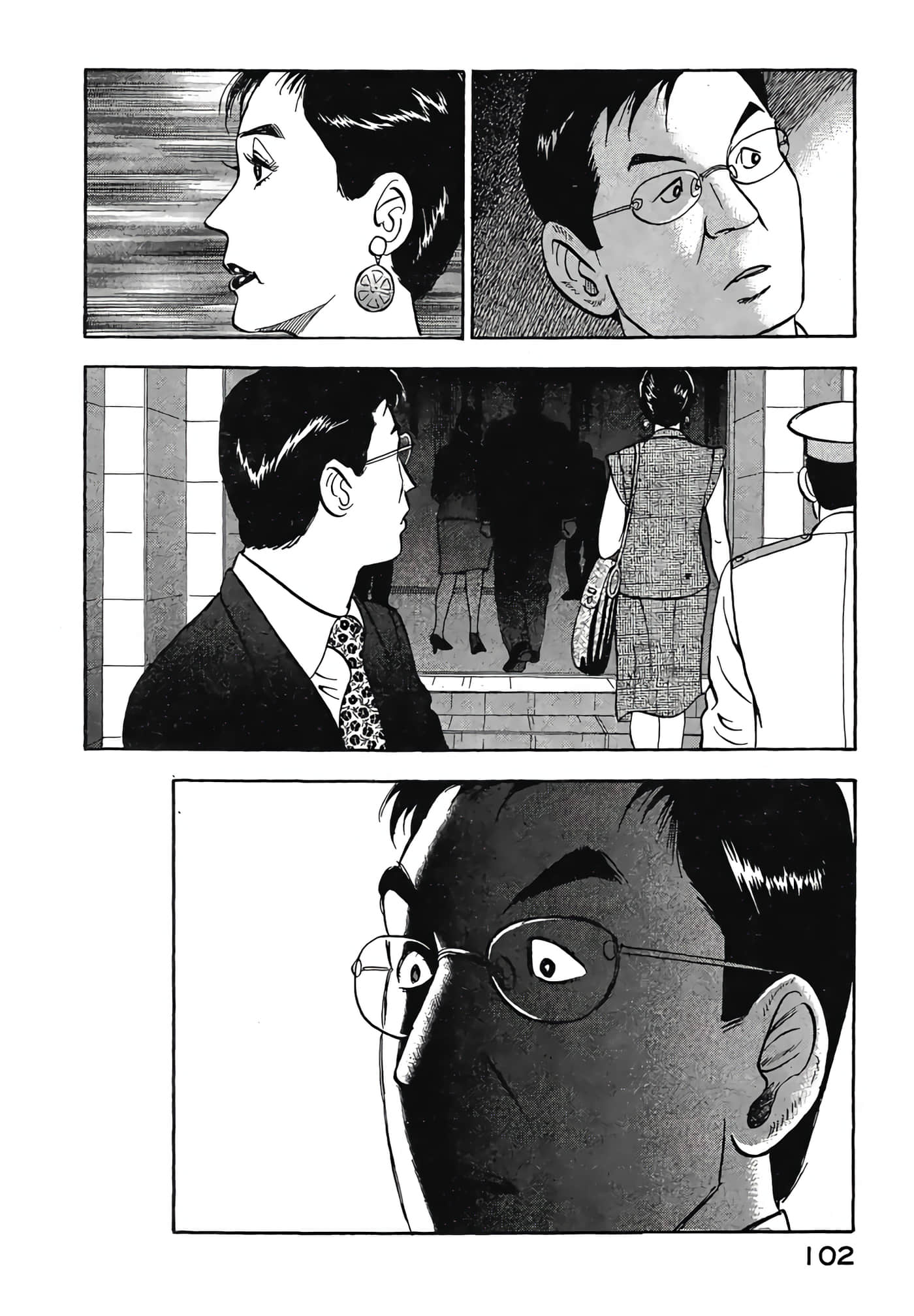 Page 104